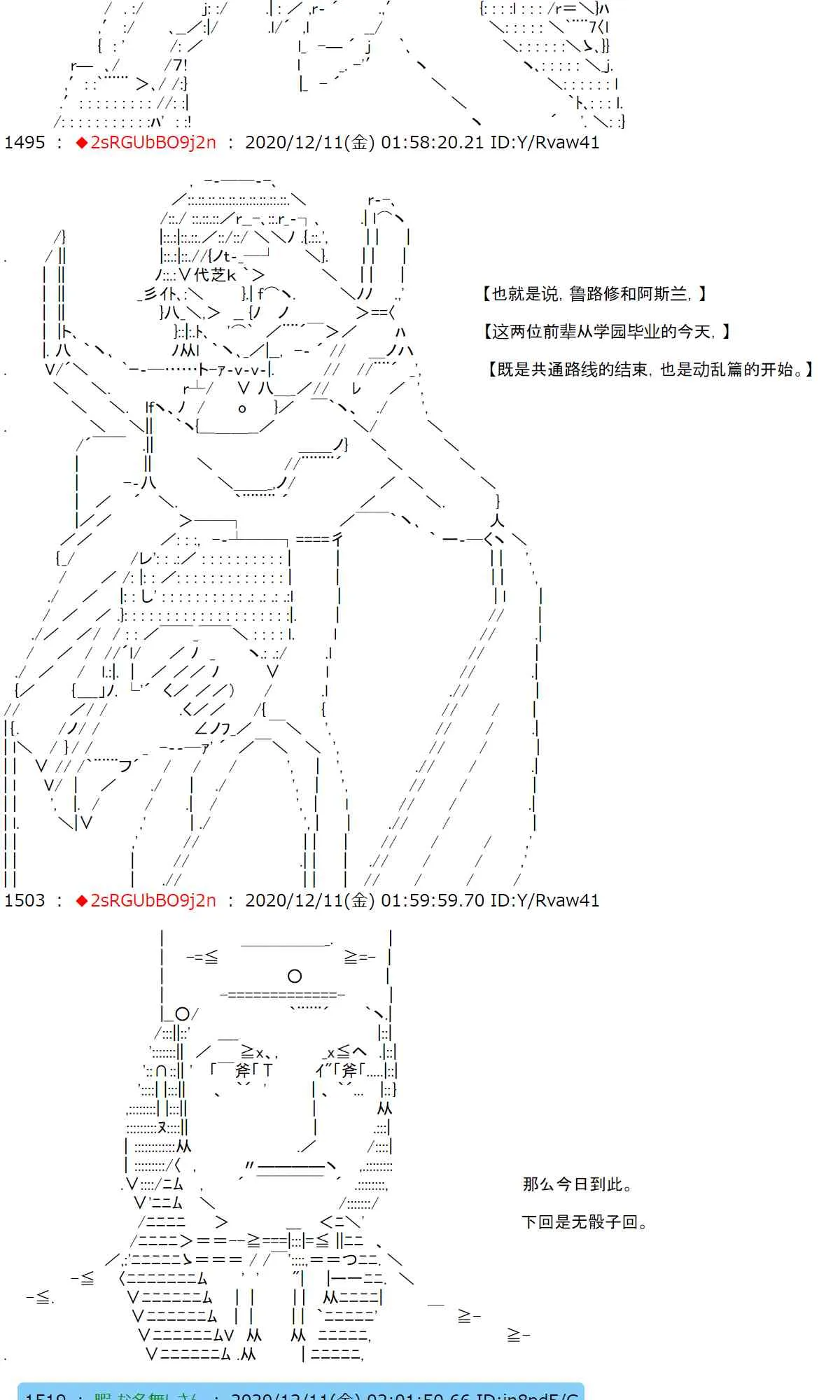 40话 第62页