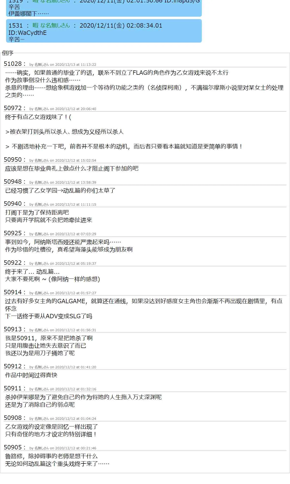 40话 第63页