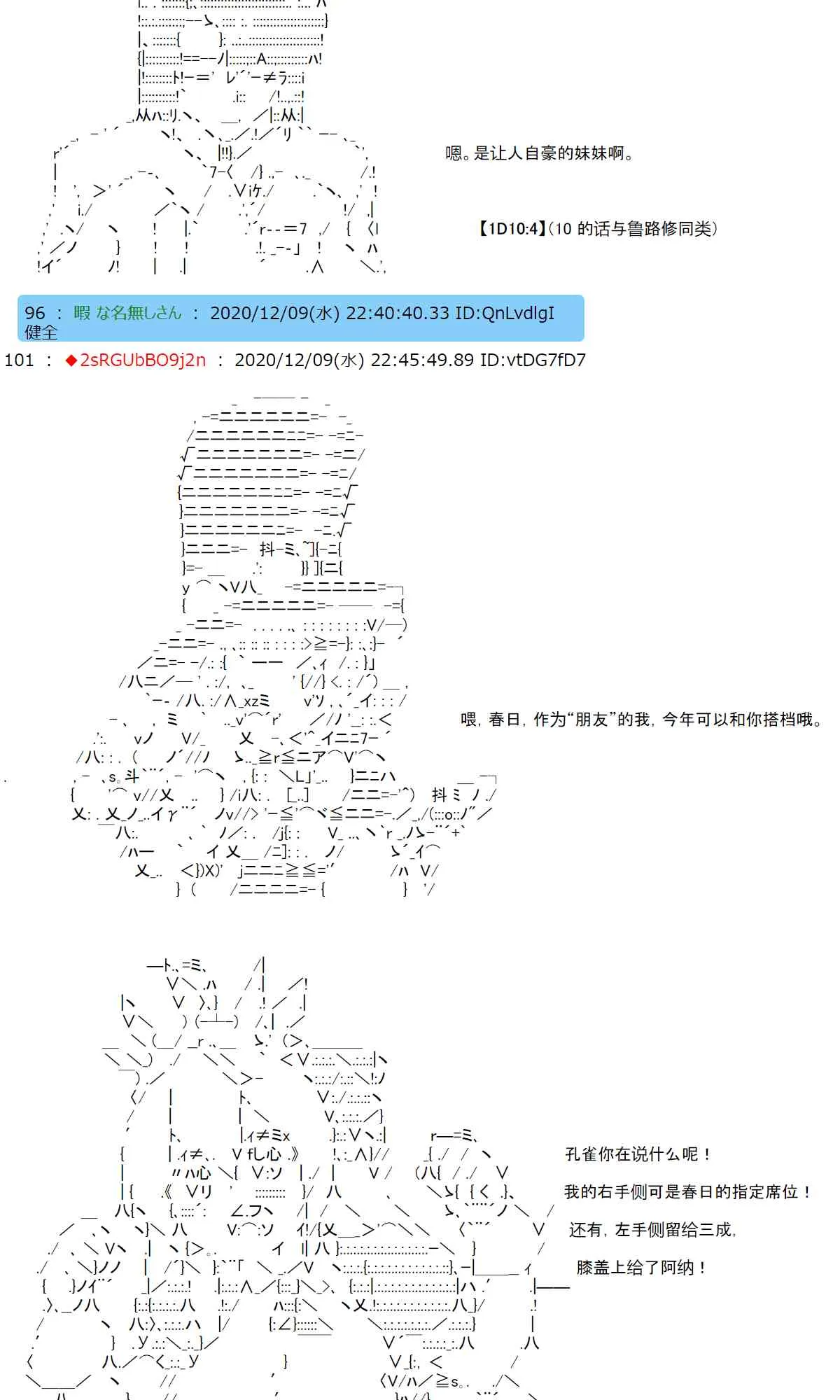 39话 第5页