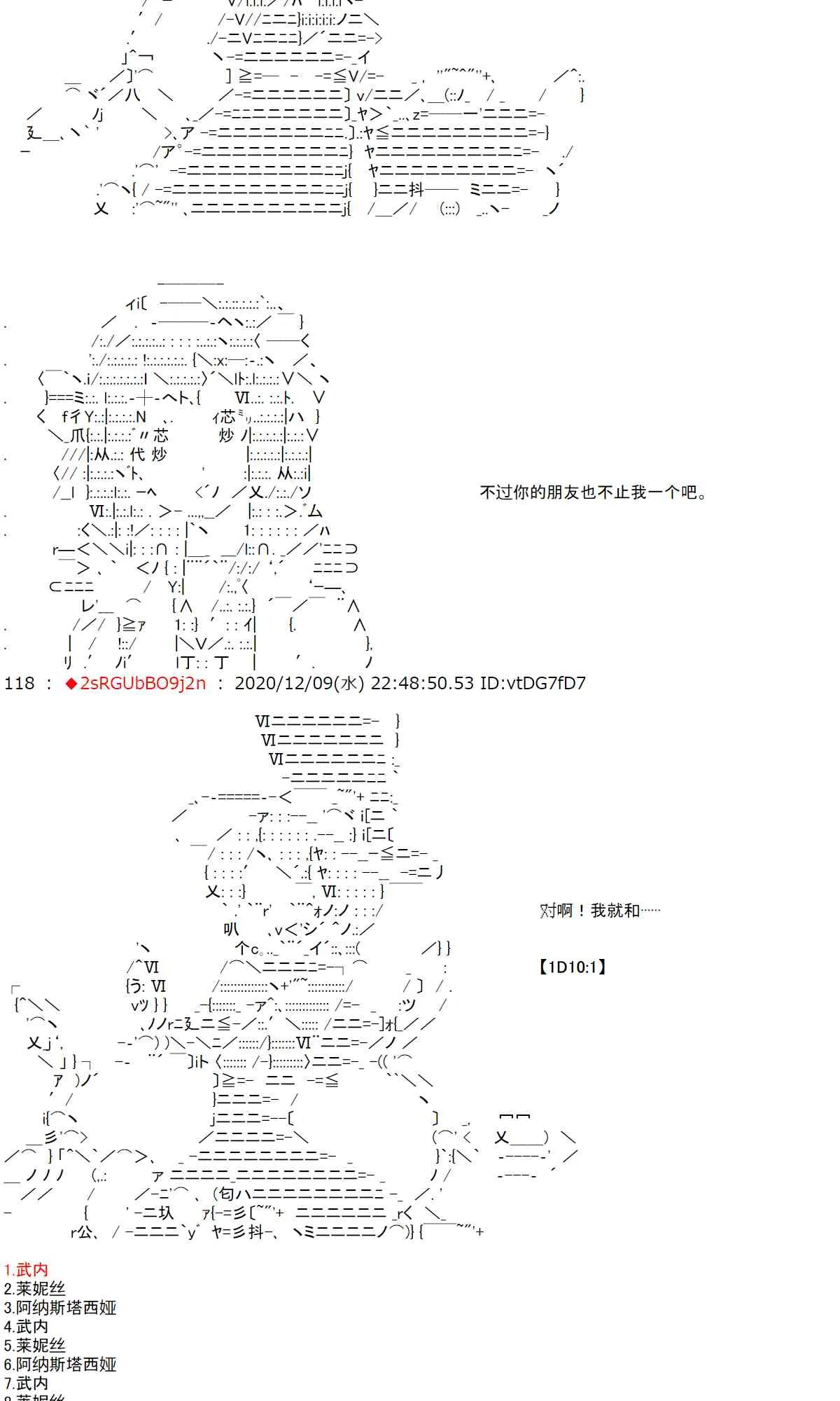 39话 第7页