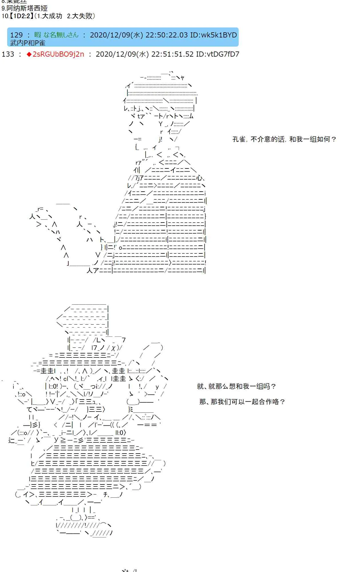 39话 第8页