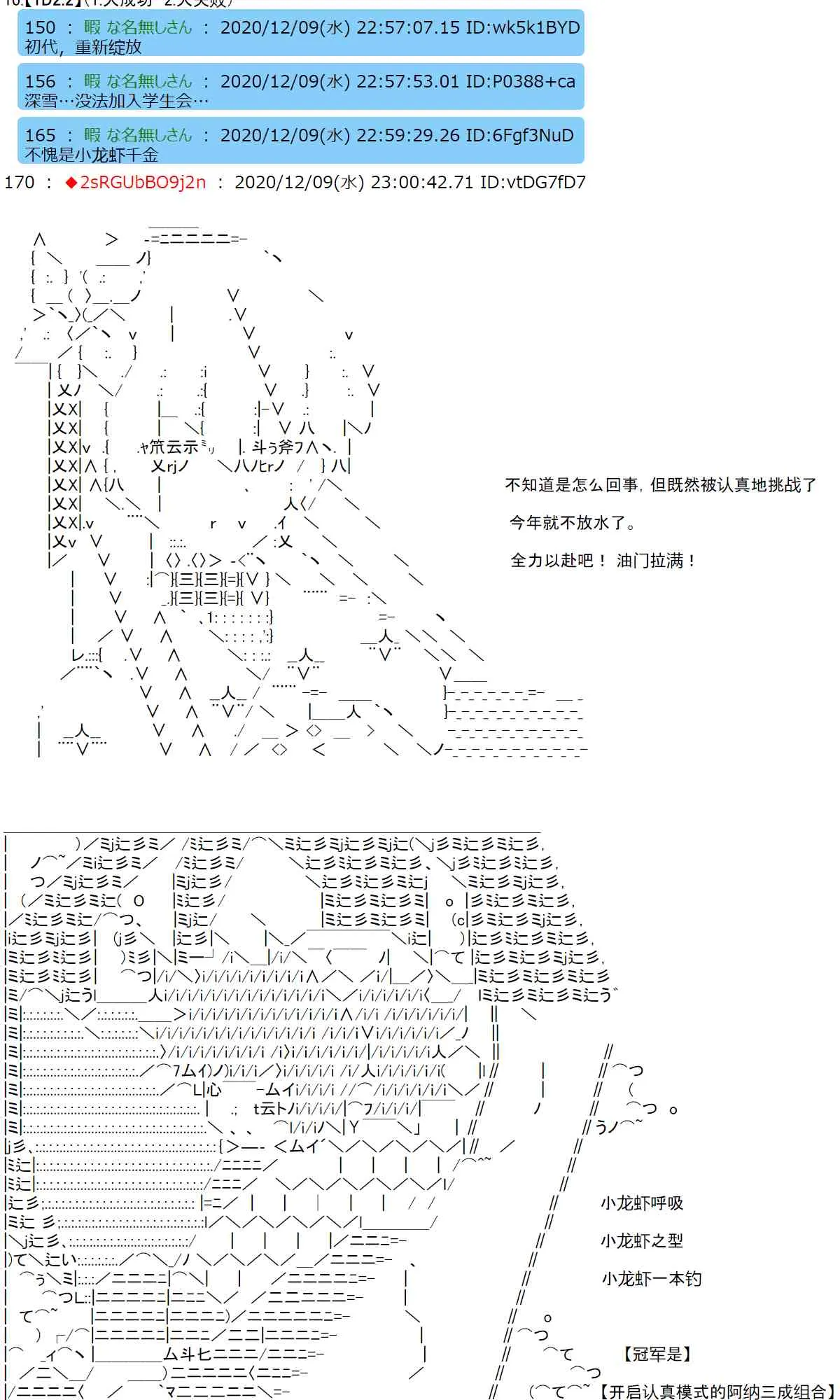 39话 第10页