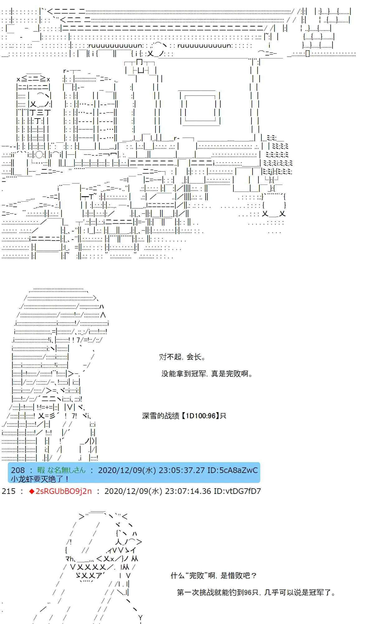 39话 第12页