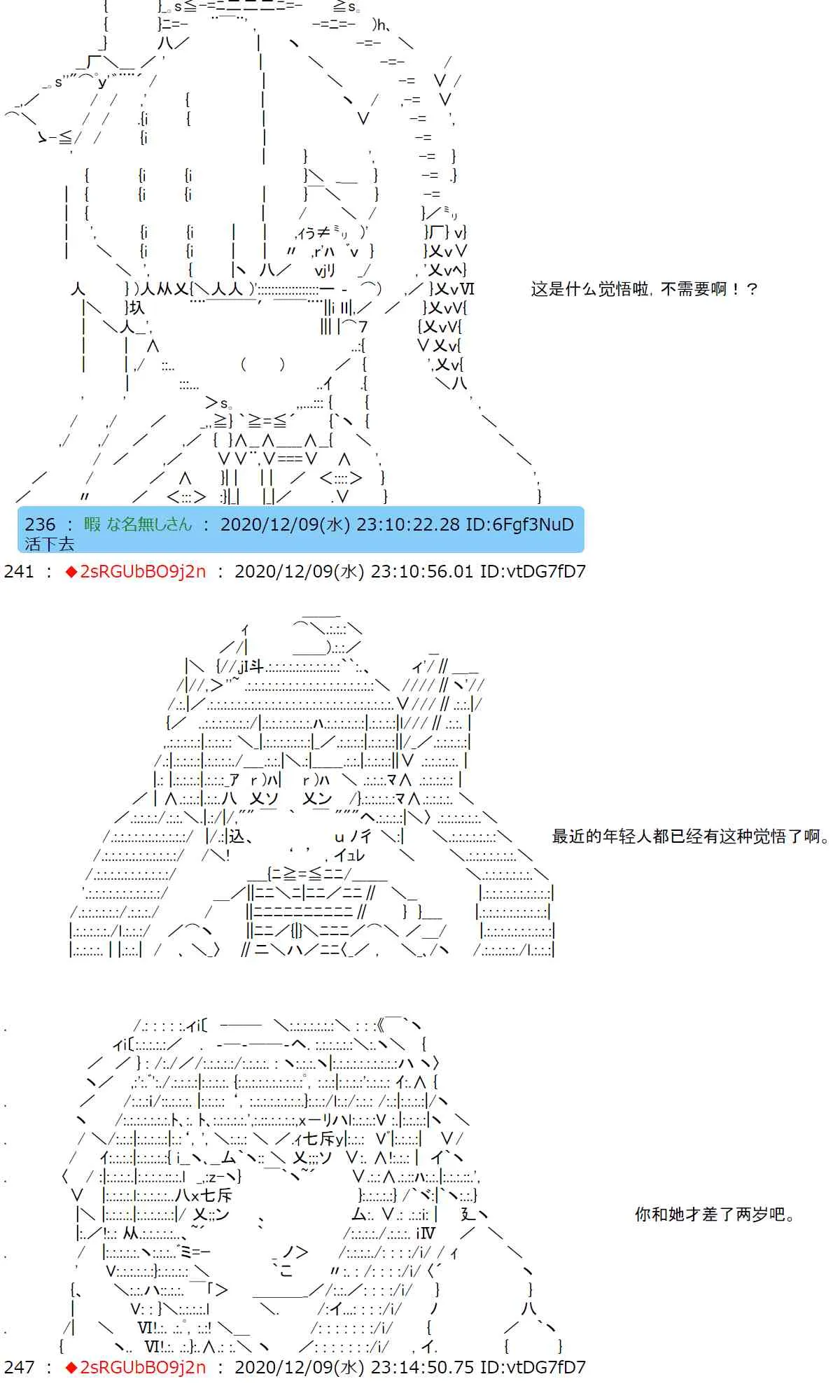 39话 第14页