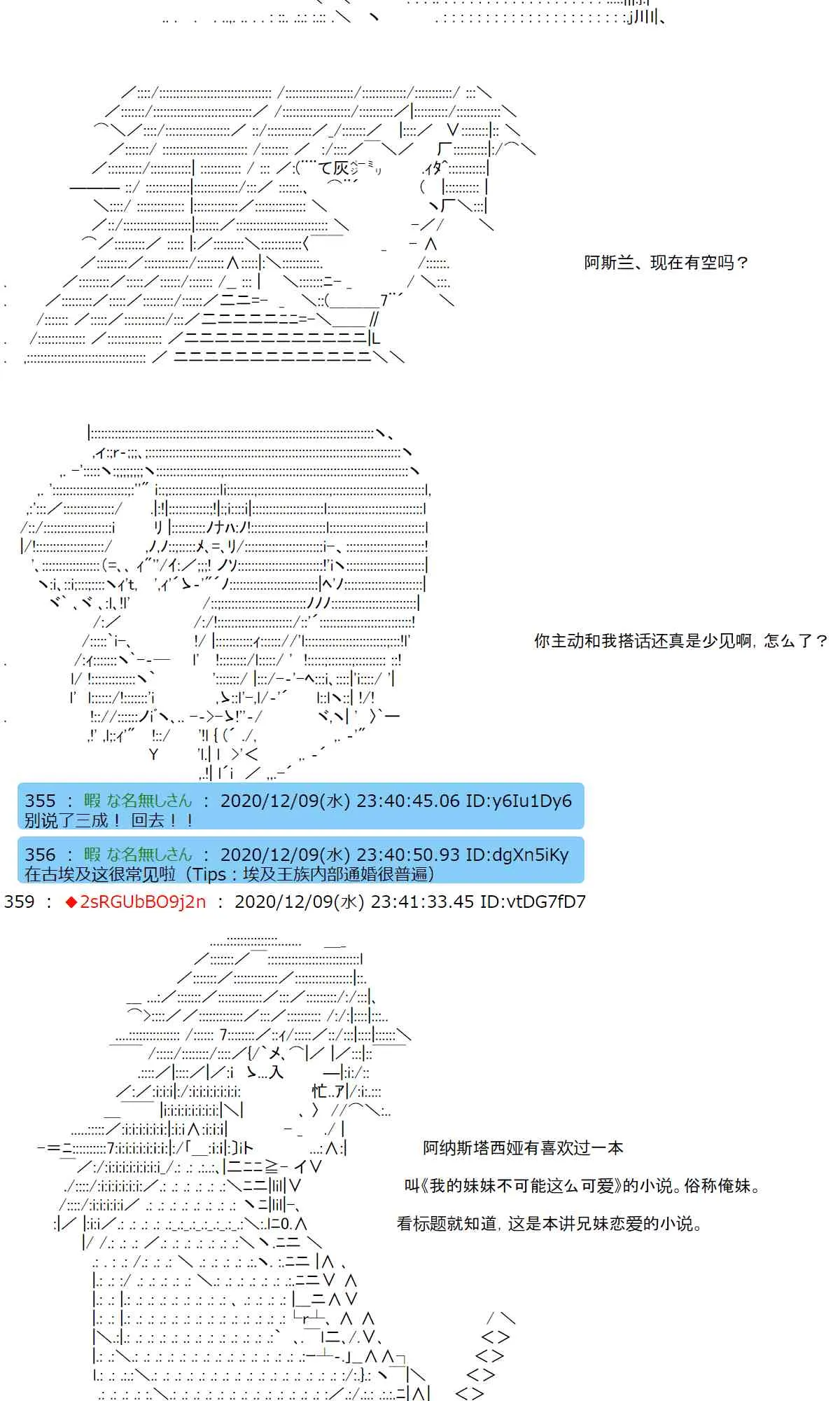 39话 第24页