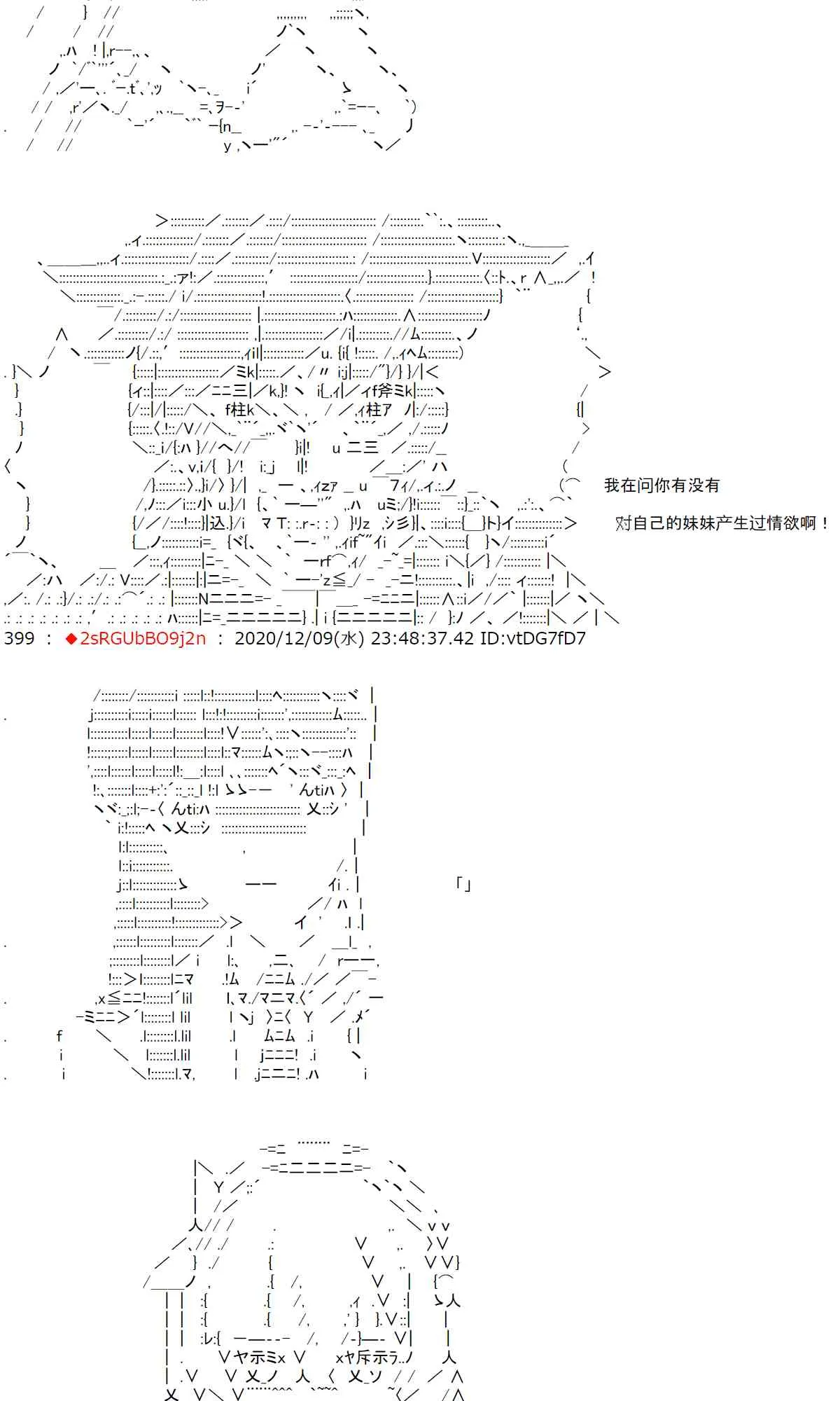 39话 第26页