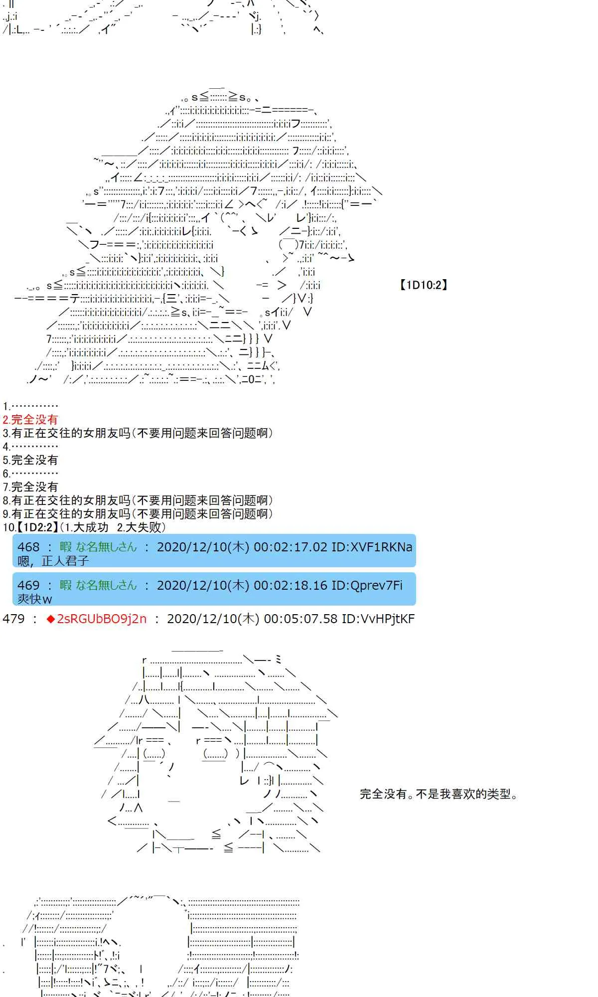 39话 第30页