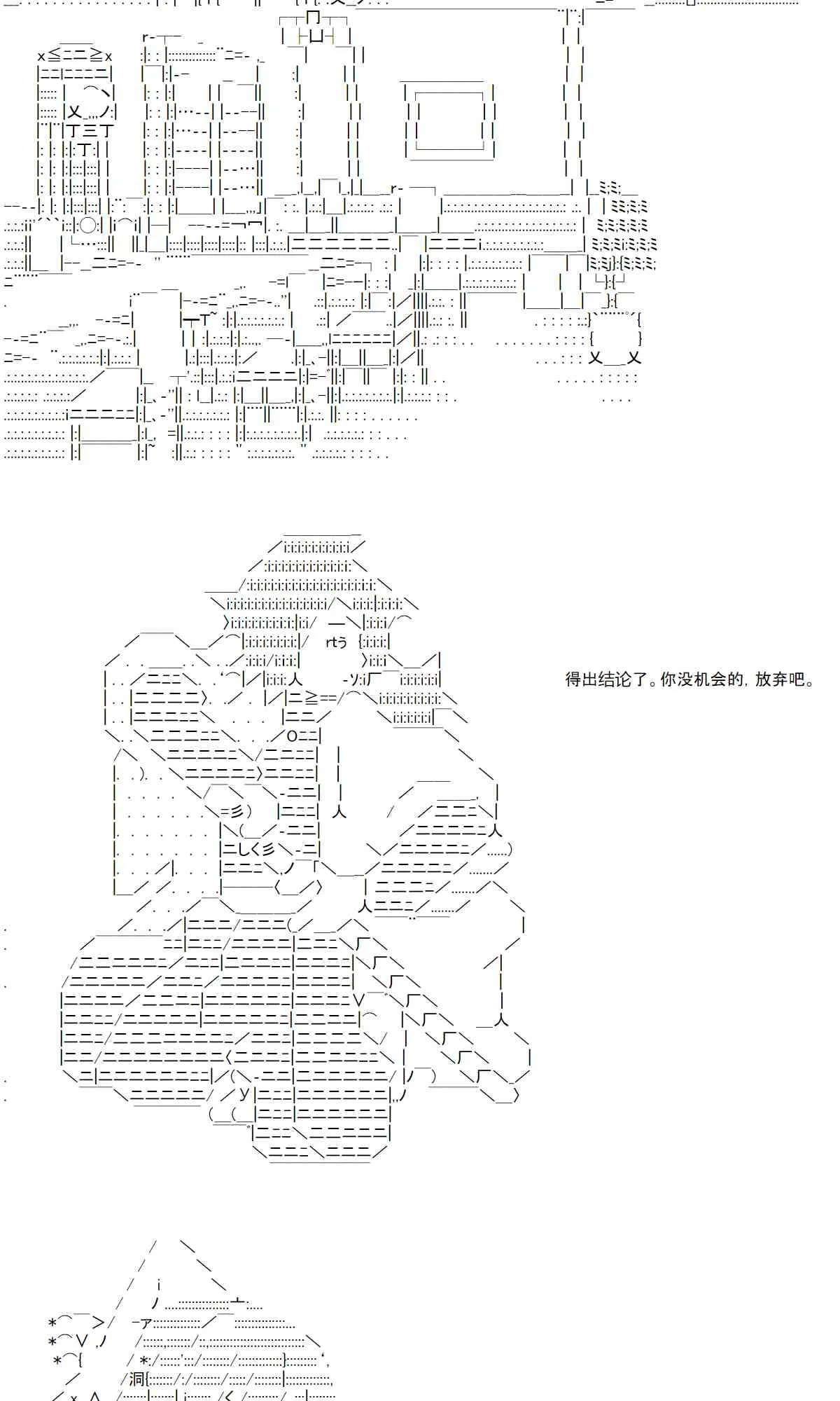 39话 第32页