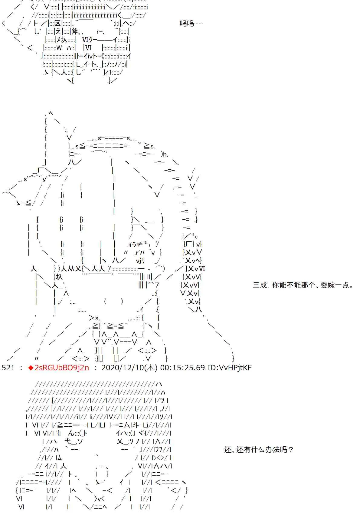 39话 第33页