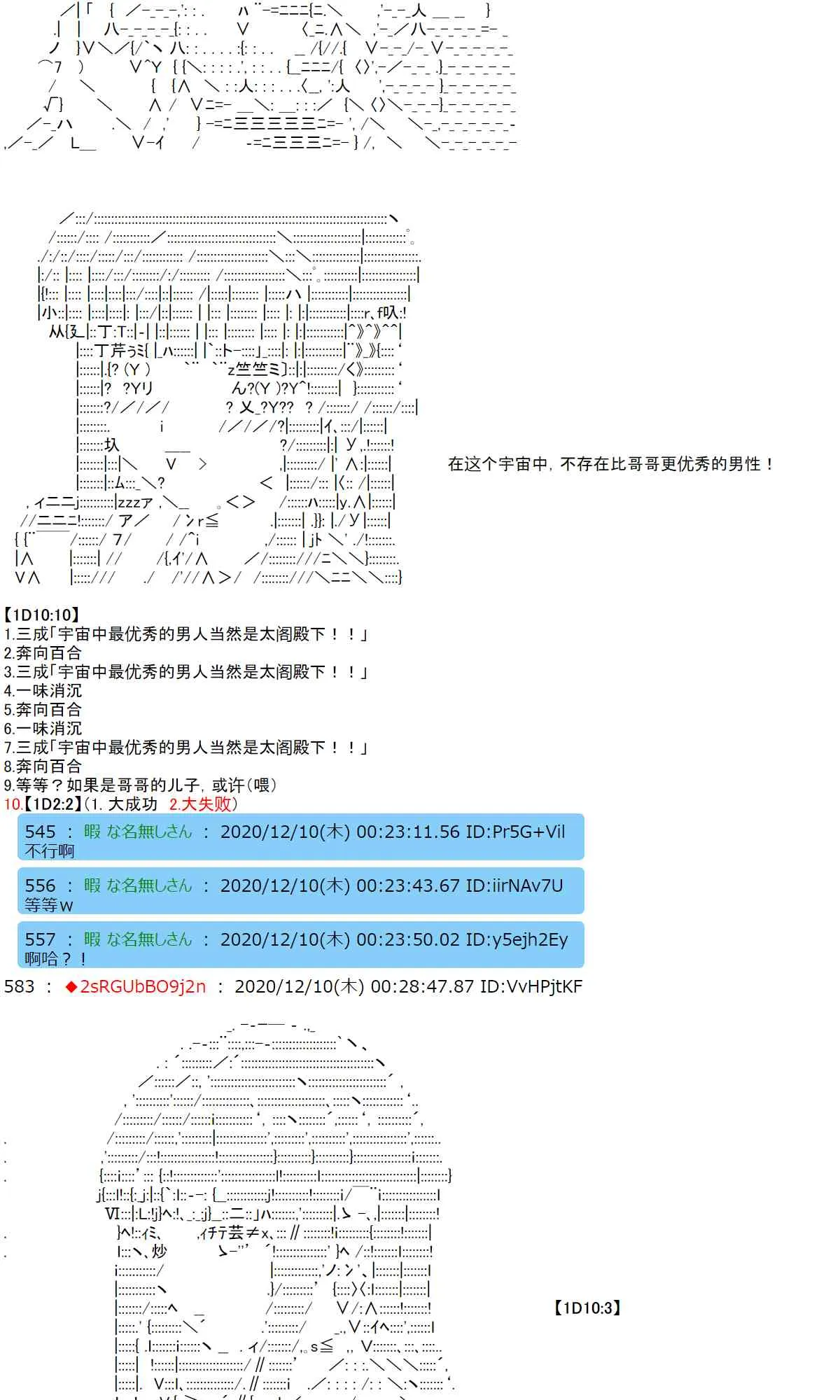 39话 第35页