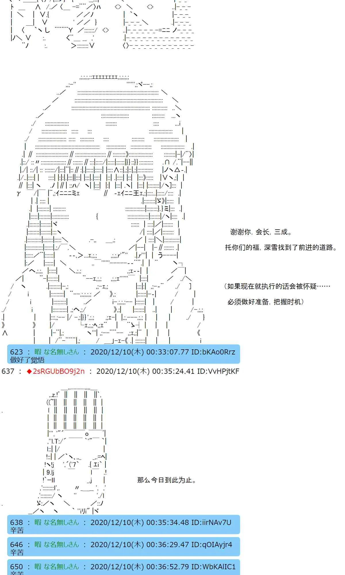 39话 第37页