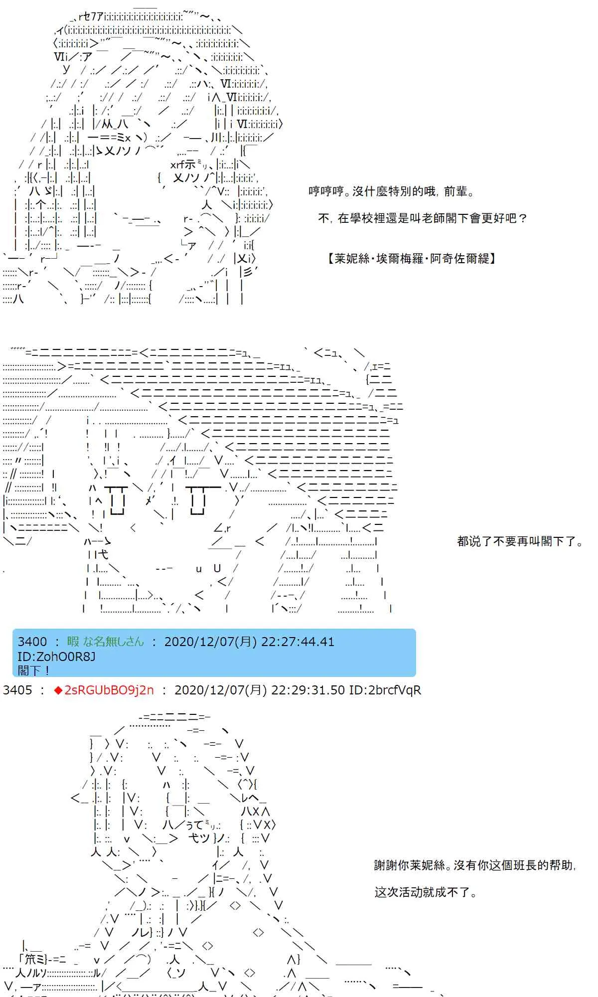38话 第5页