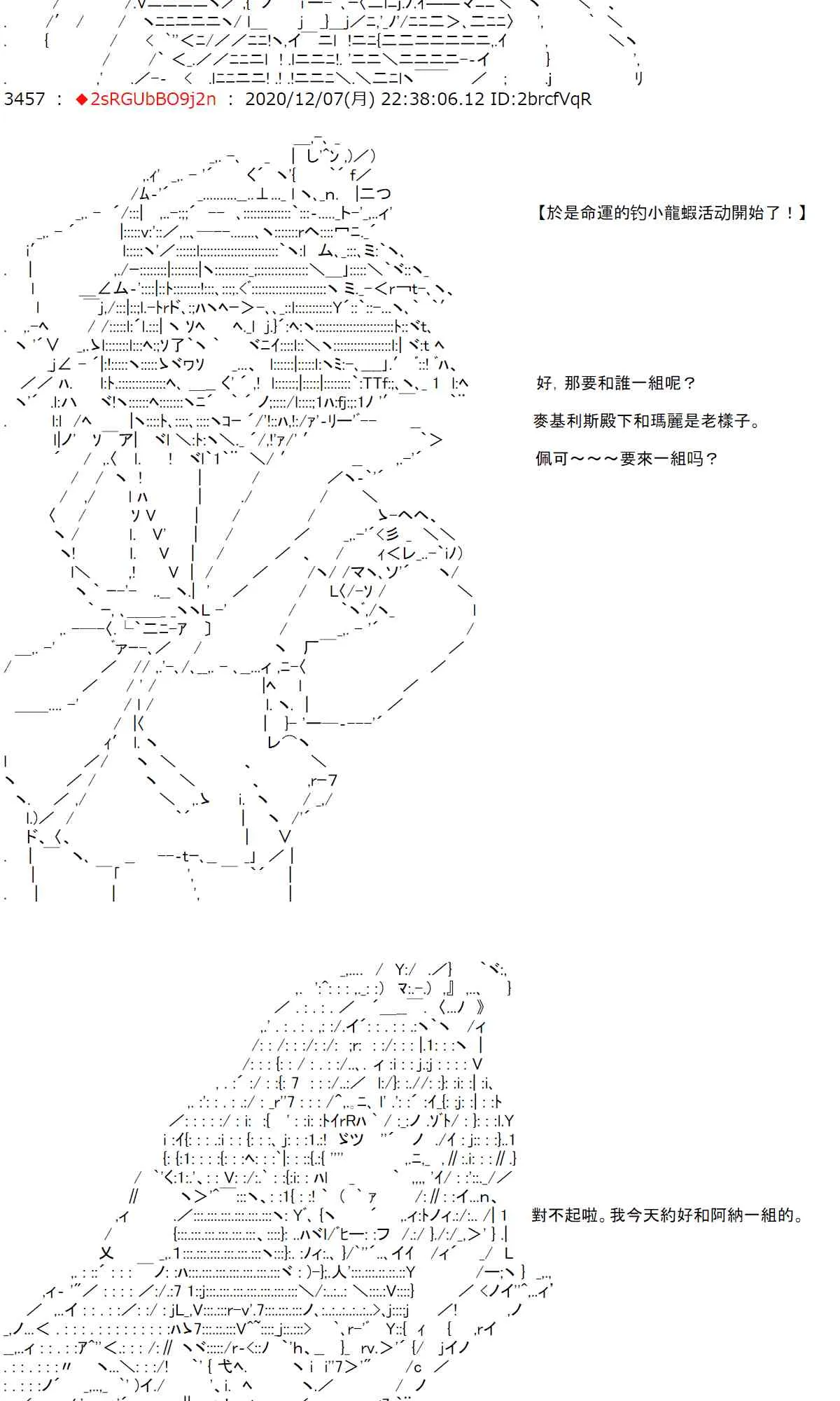 38话 第8页