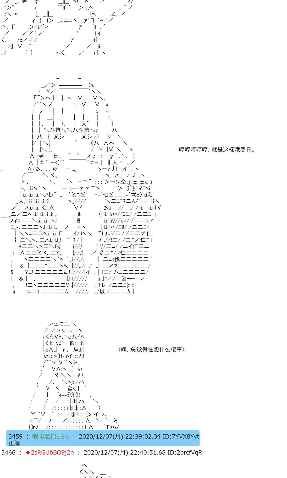 38话 第9页