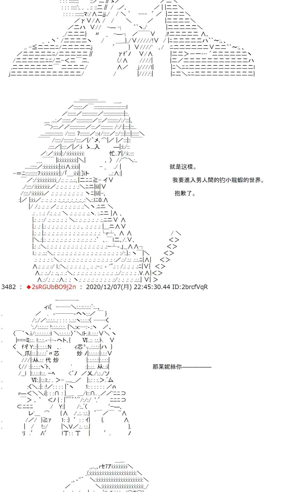 38话 第11页