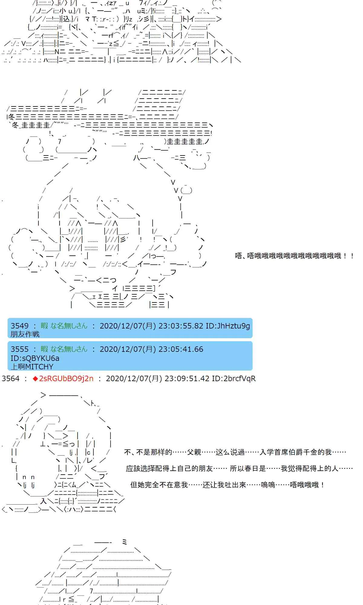 38话 第17页