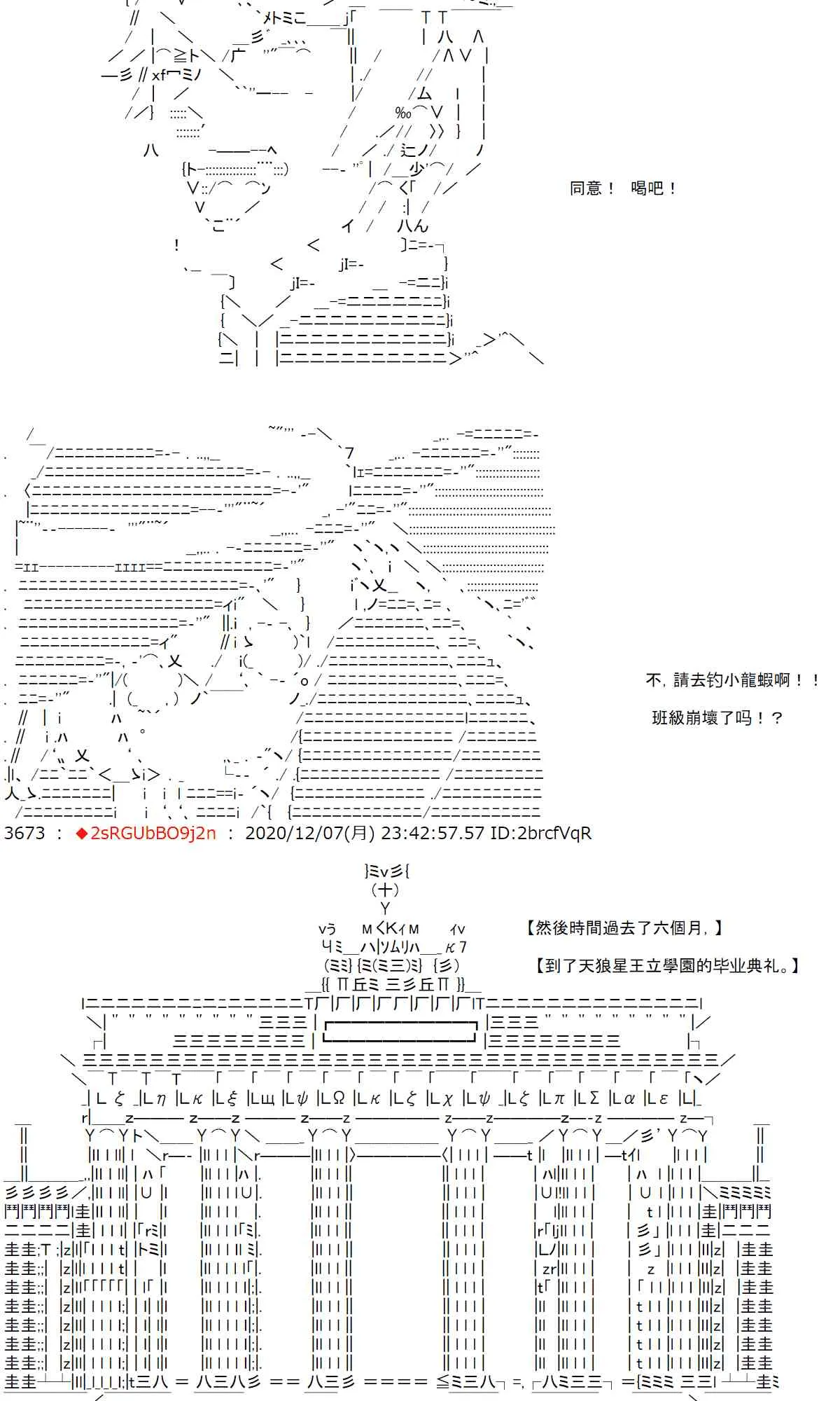 38话 第24页