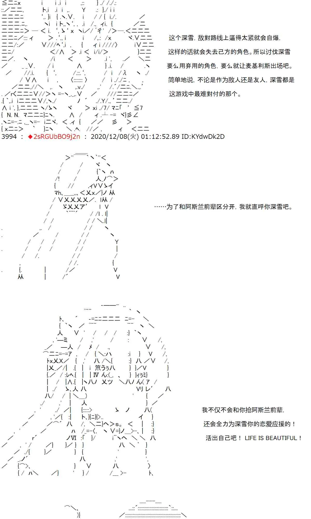 38话 第41页