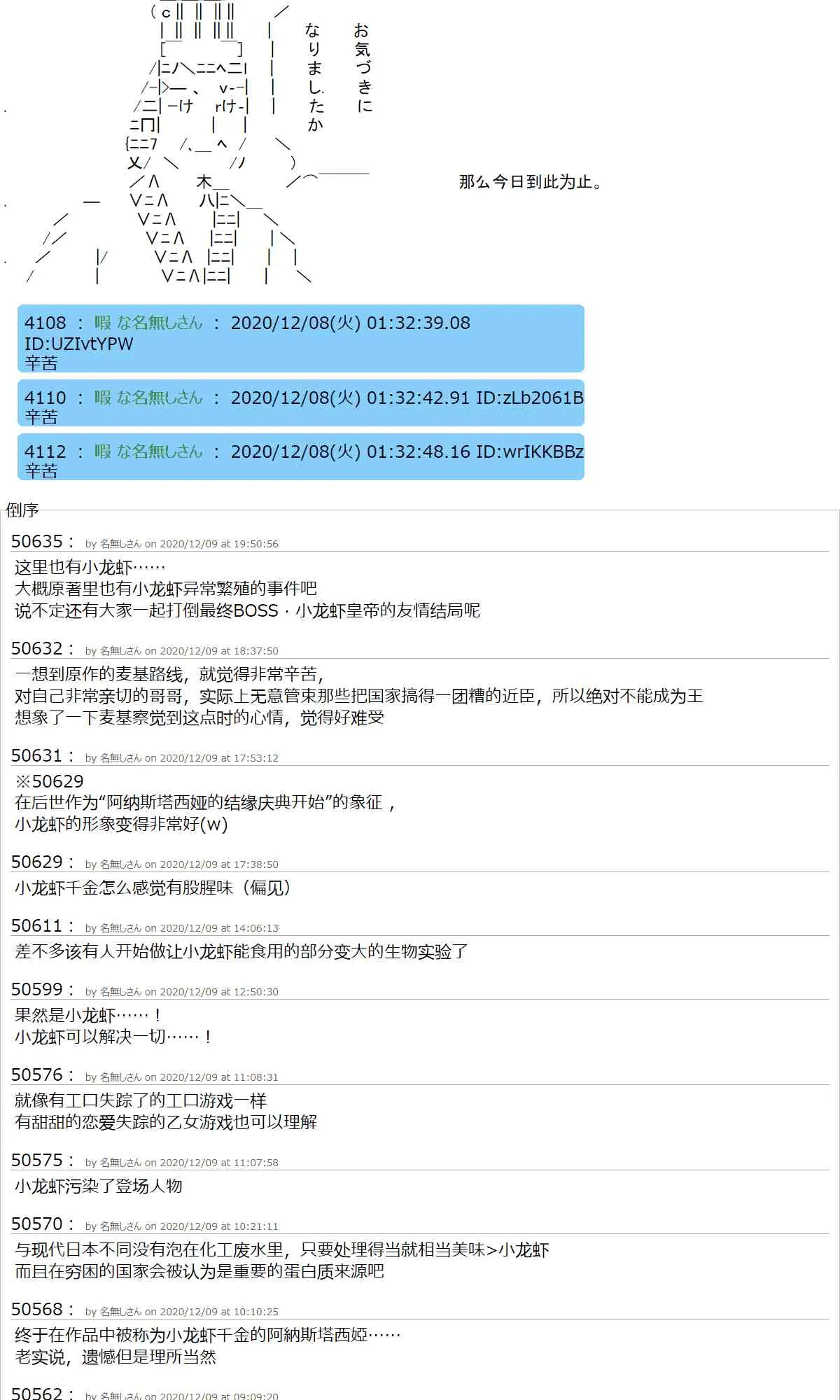 38话 第46页