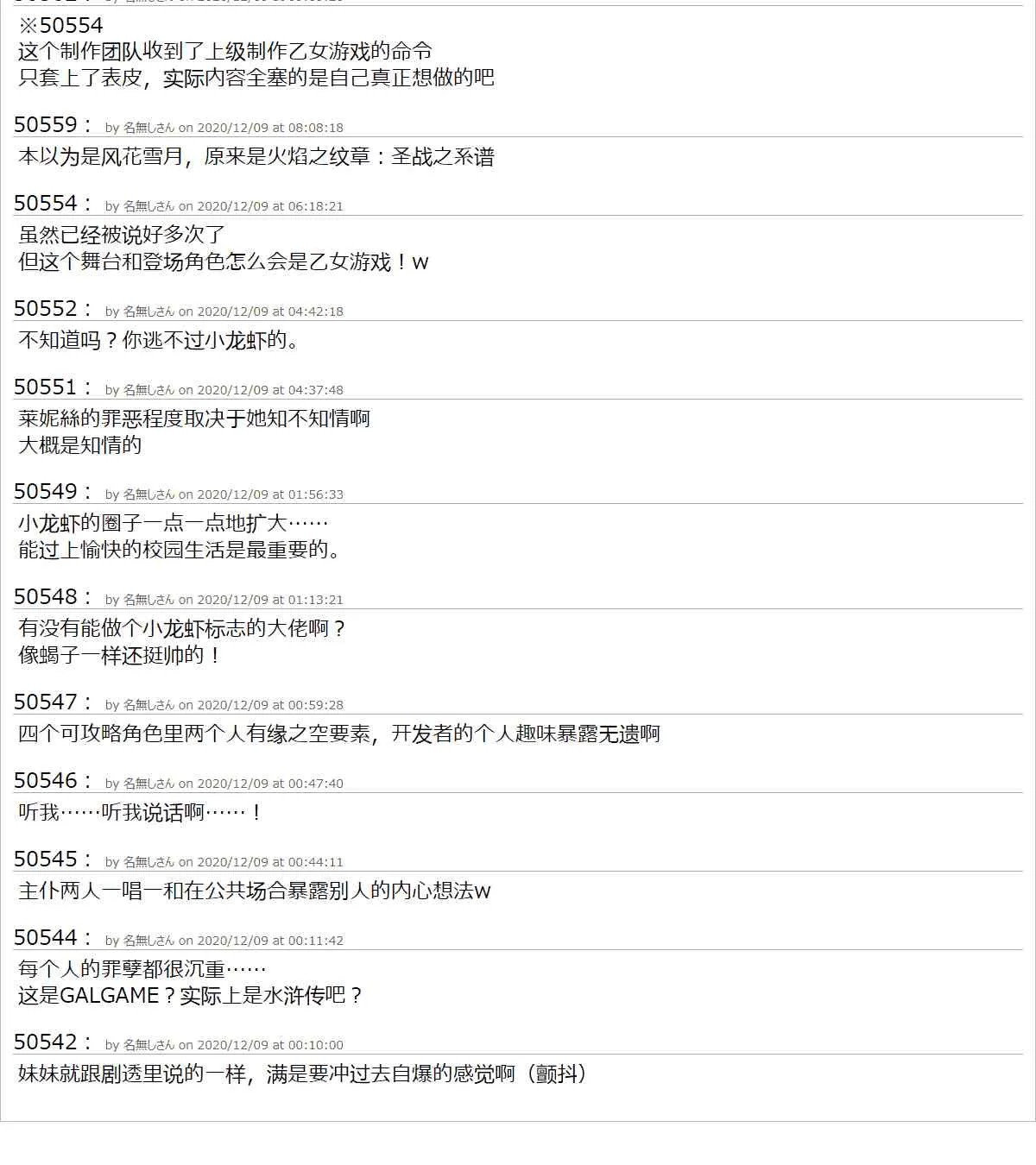 38话 第47页