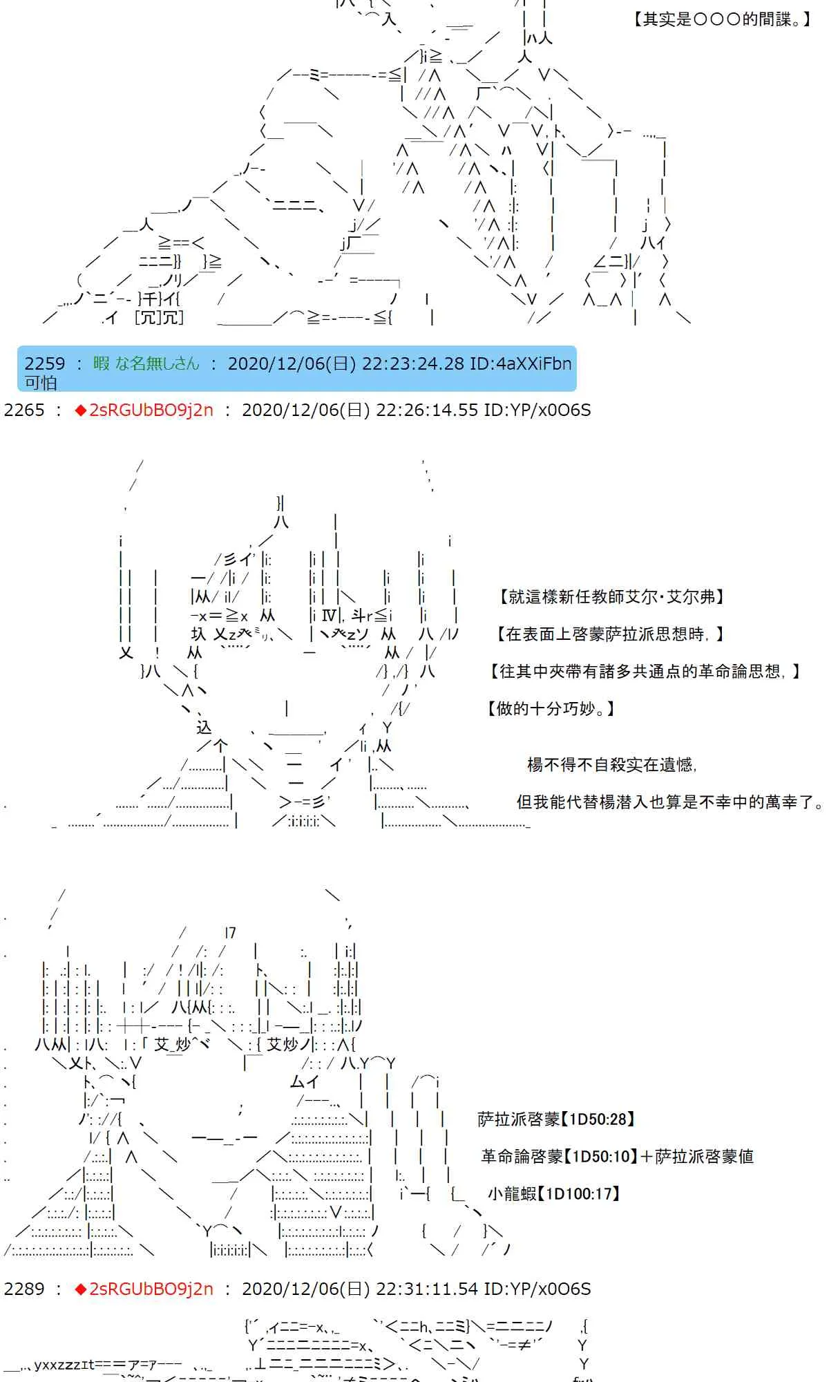 37话 第7页