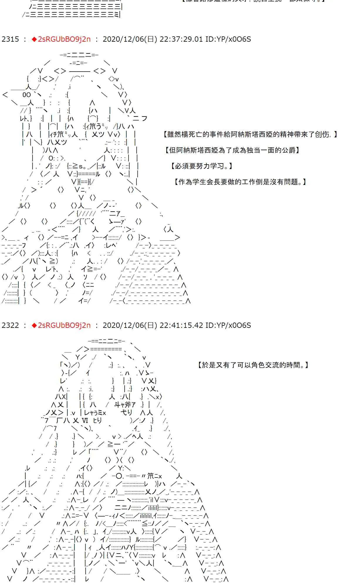 37话 第9页