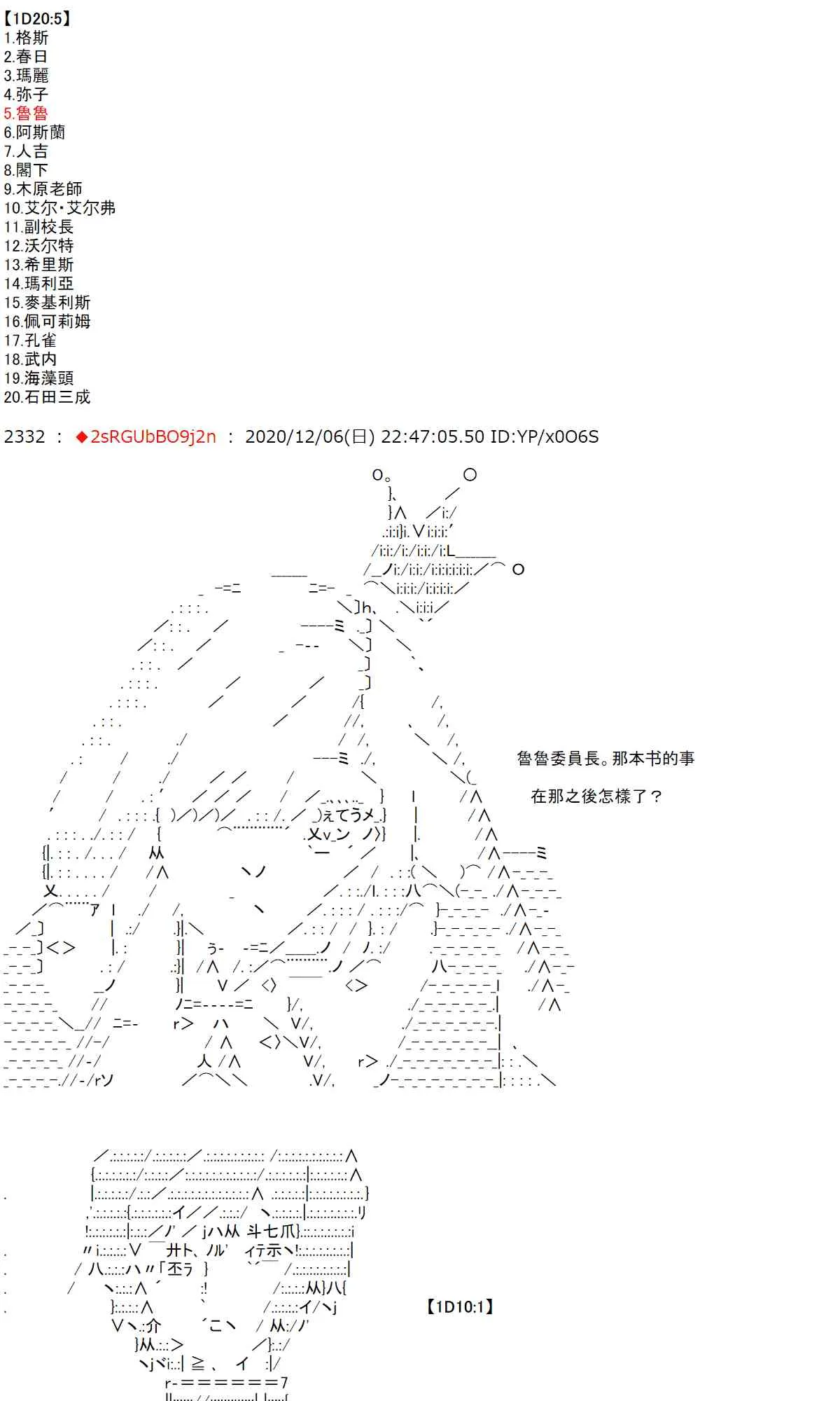 37话 第10页