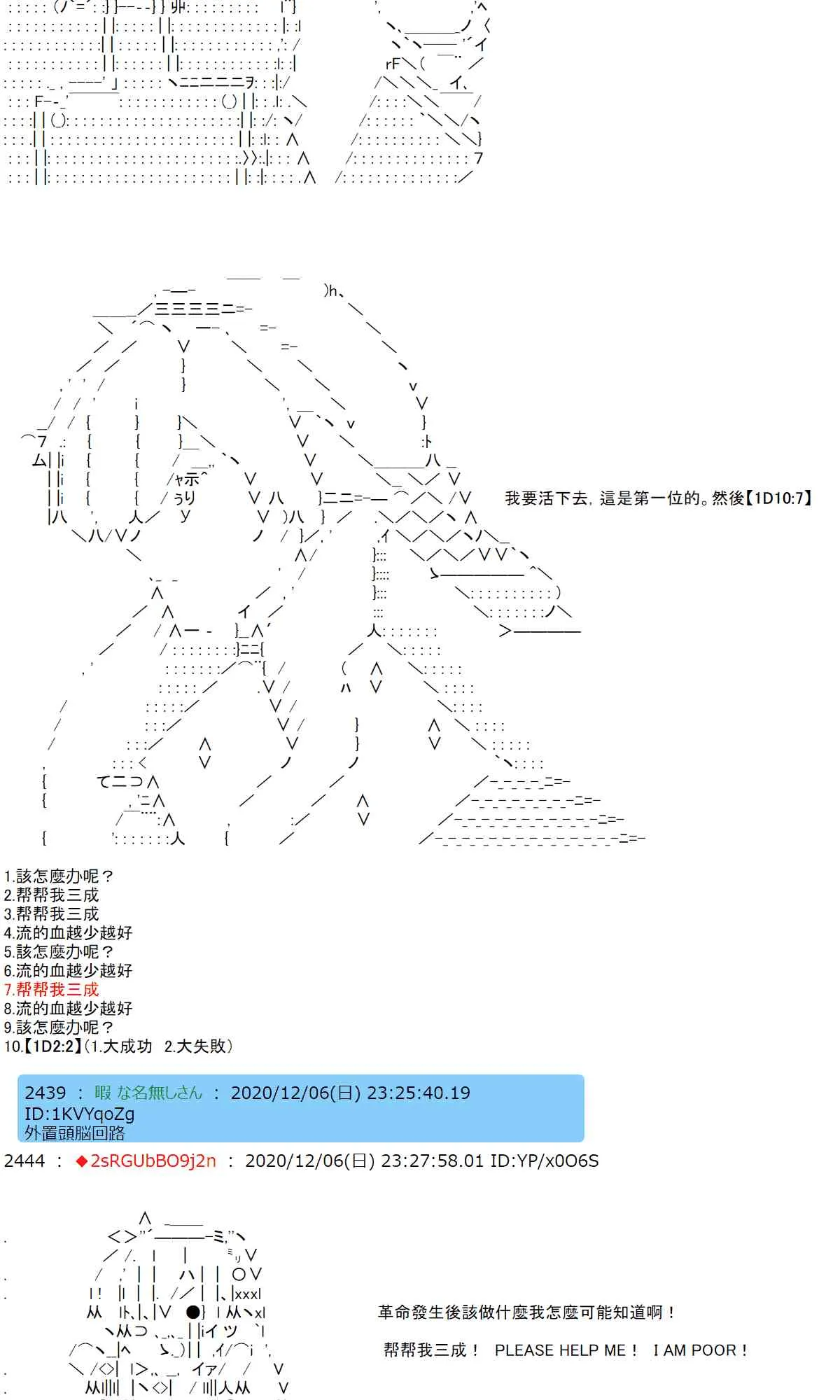 37话 第17页
