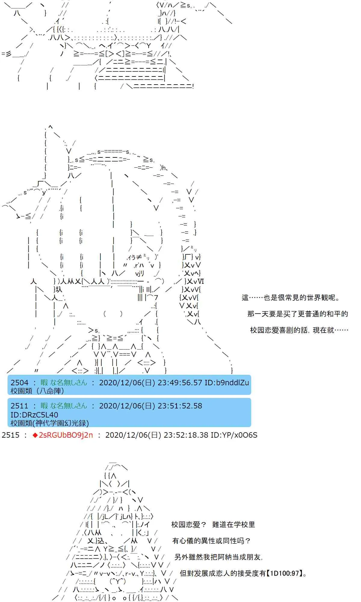37话 第22页