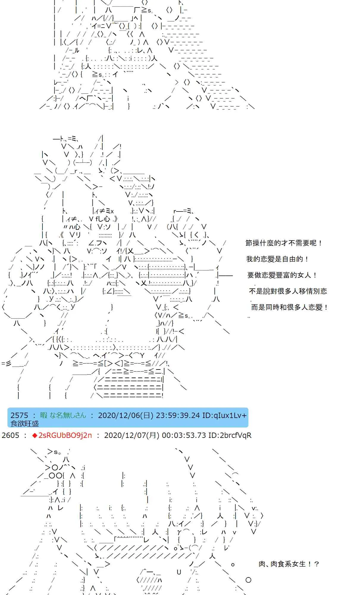 37话 第24页