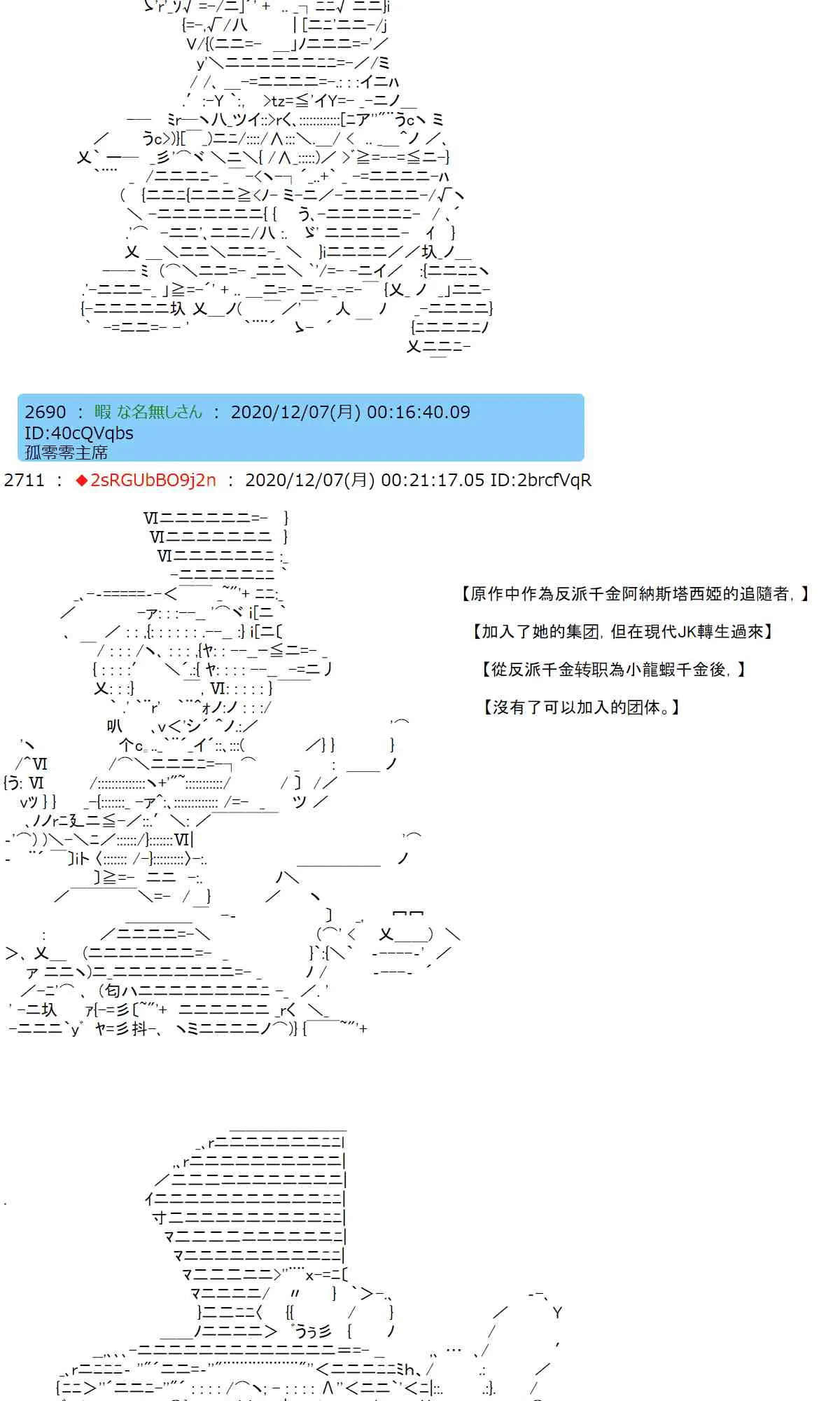 37话 第29页