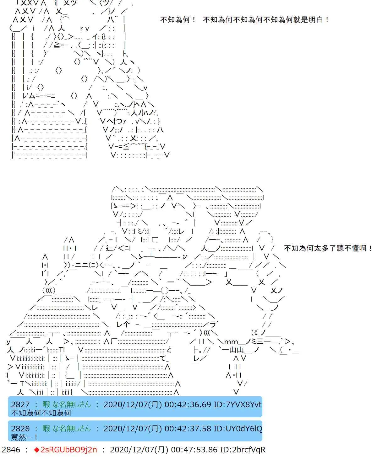 37话 第34页