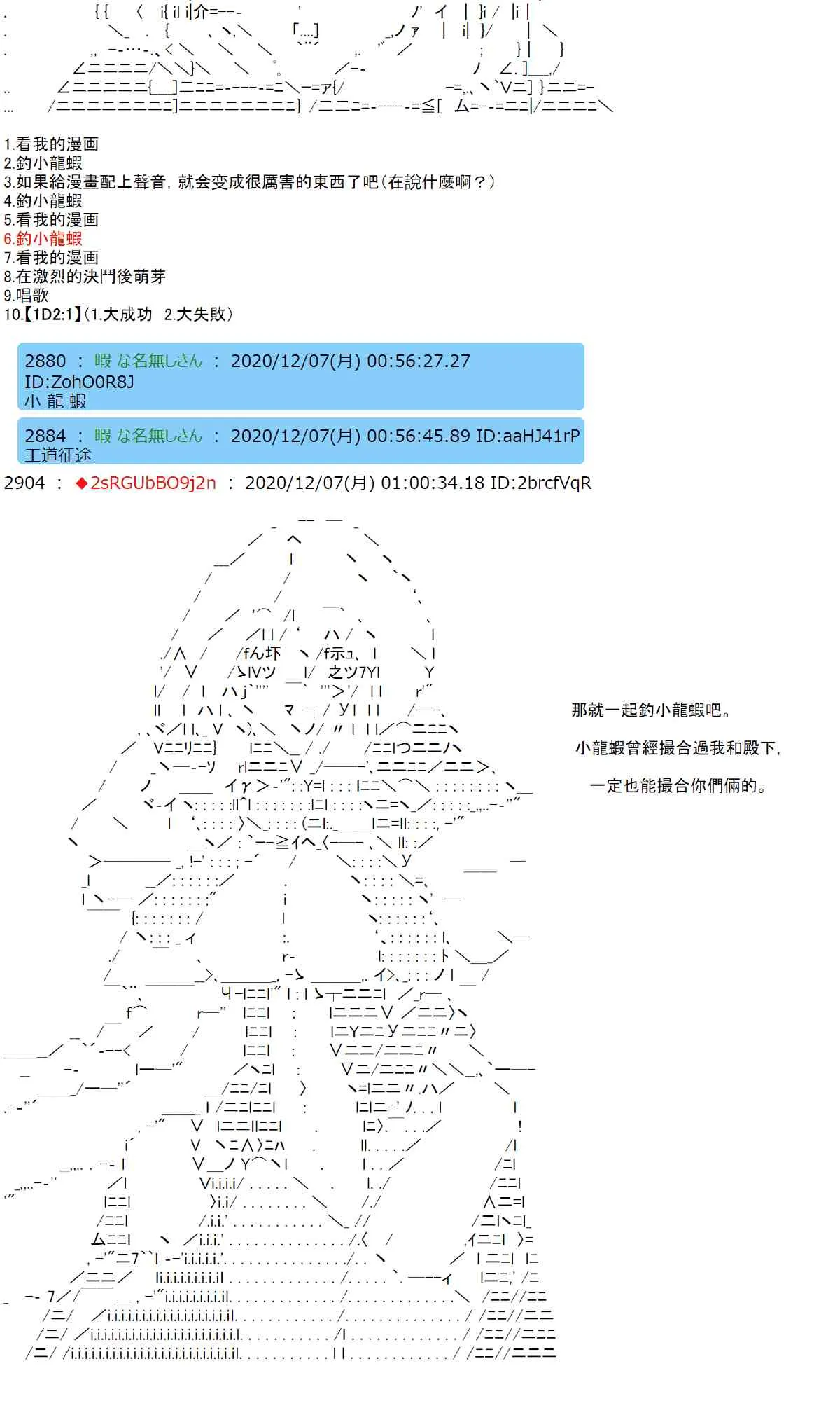 37话 第37页