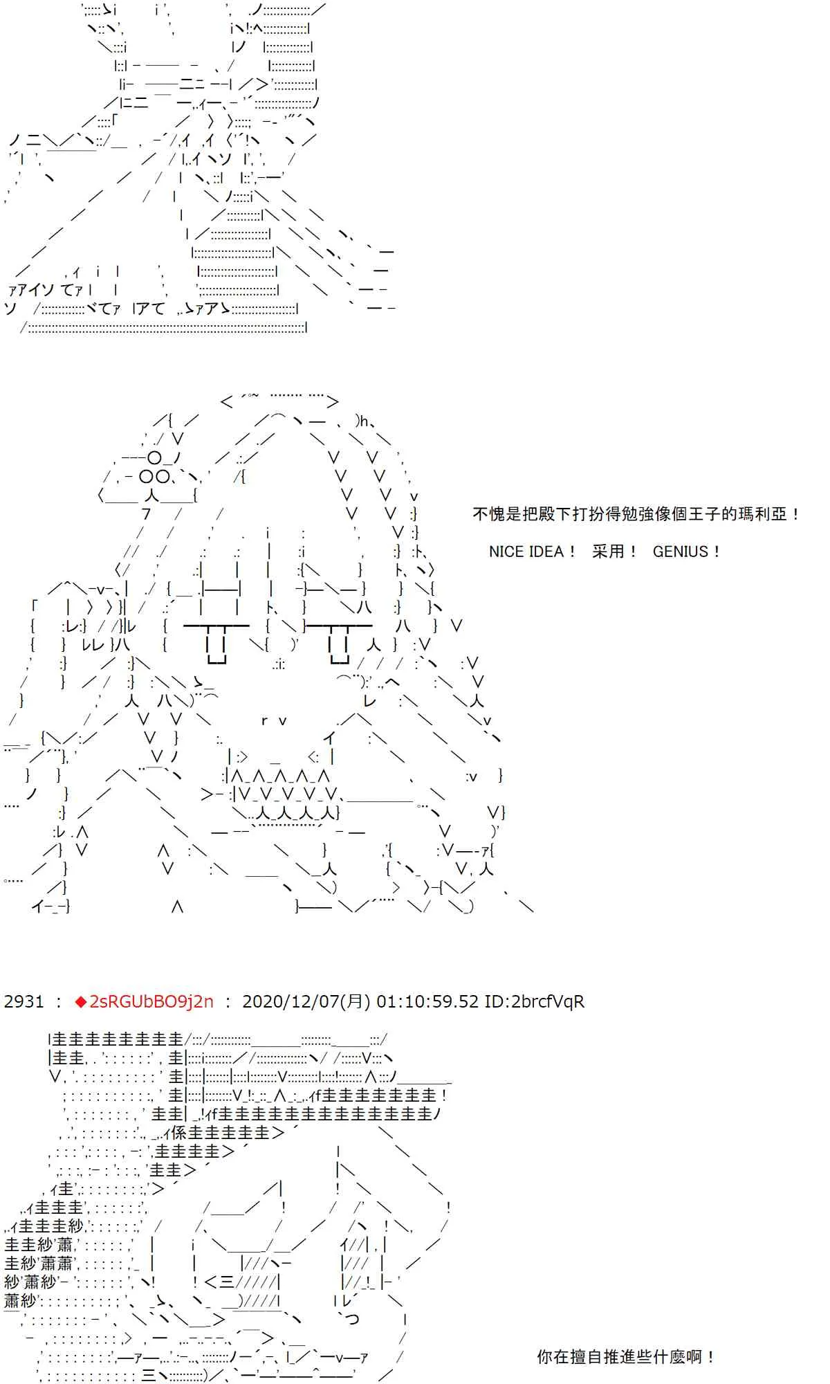 37话 第39页
