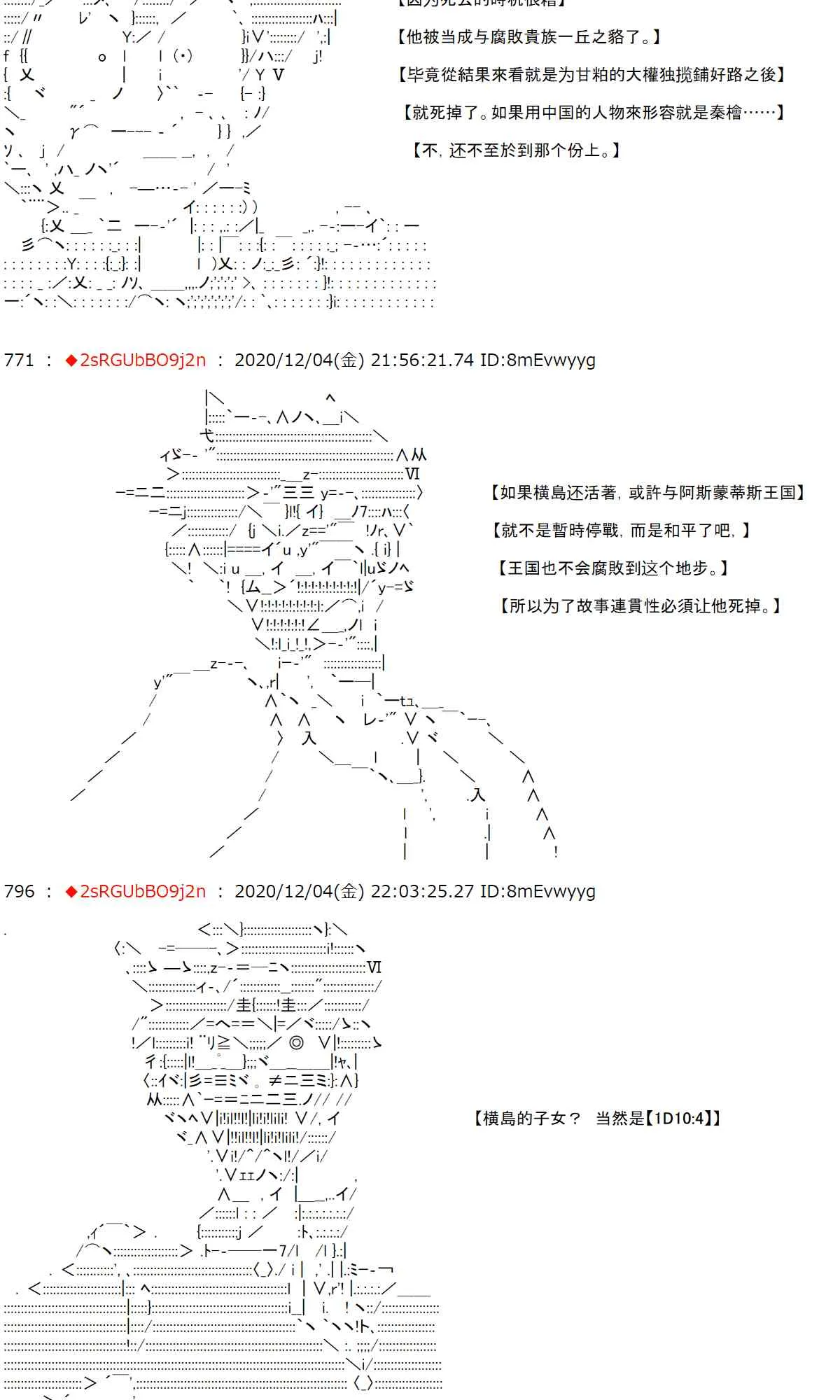 36话 第2页