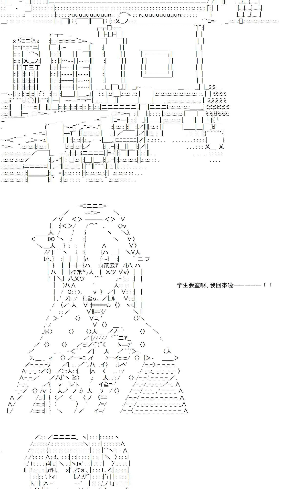 36话 第4页