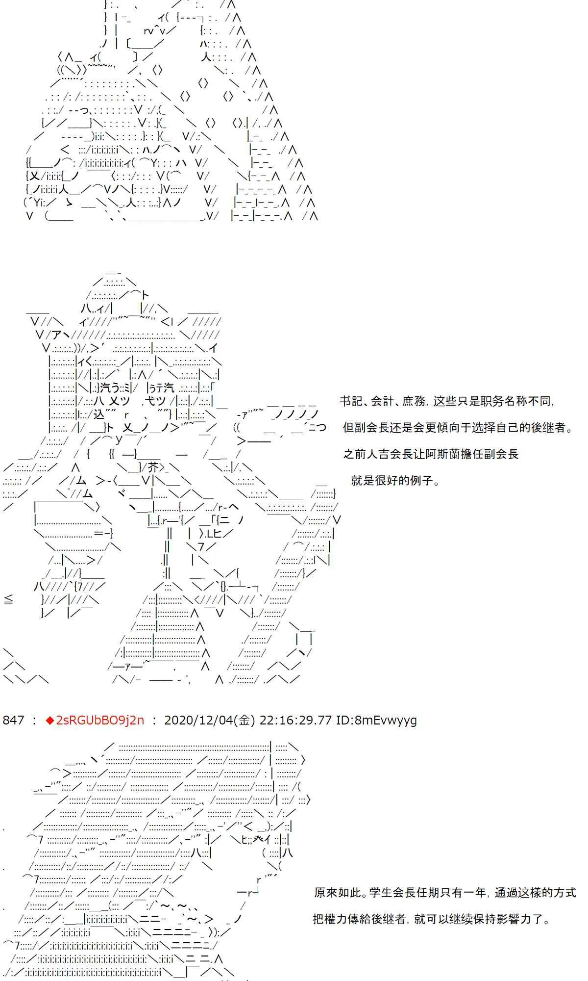 36话 第6页
