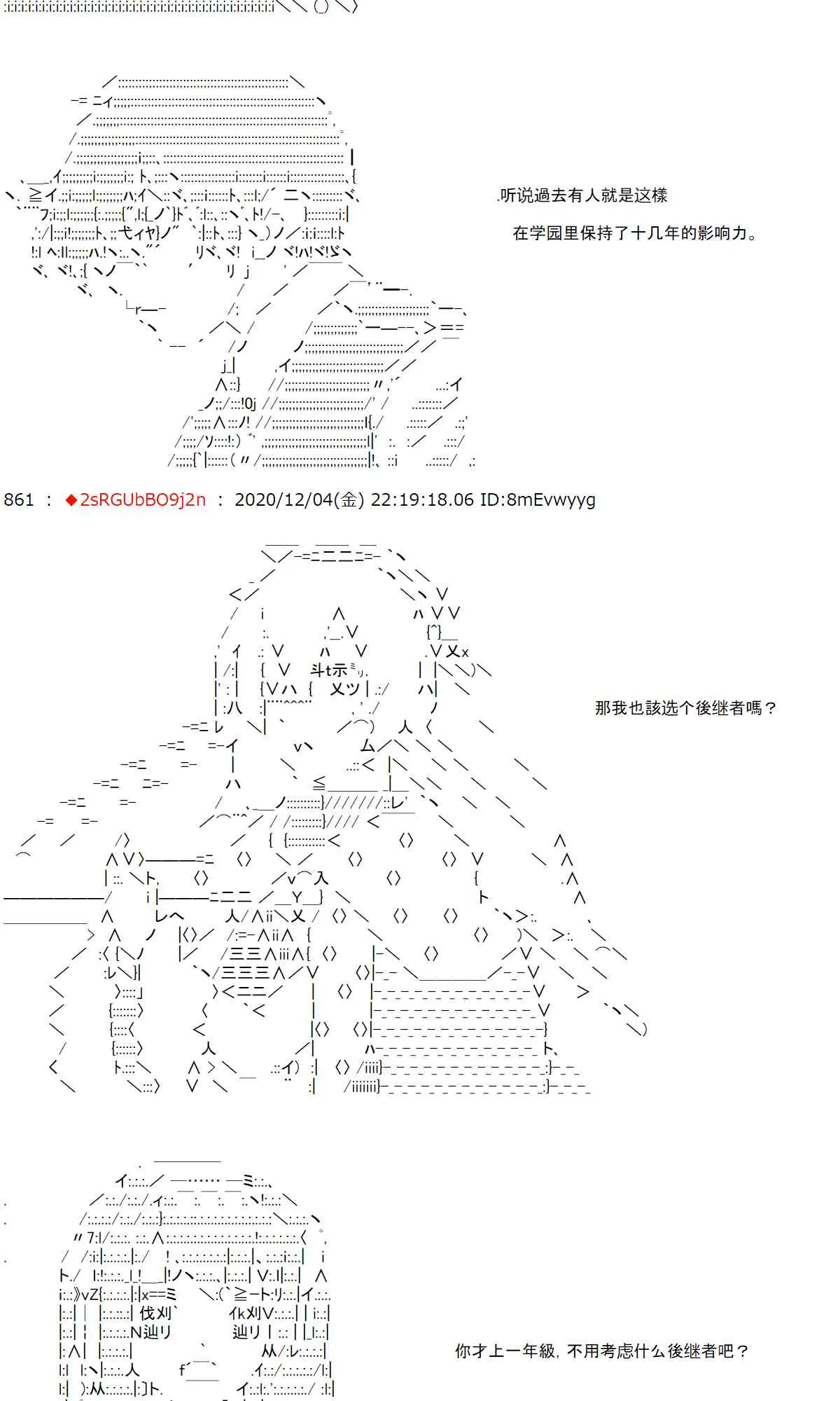 36话 第7页