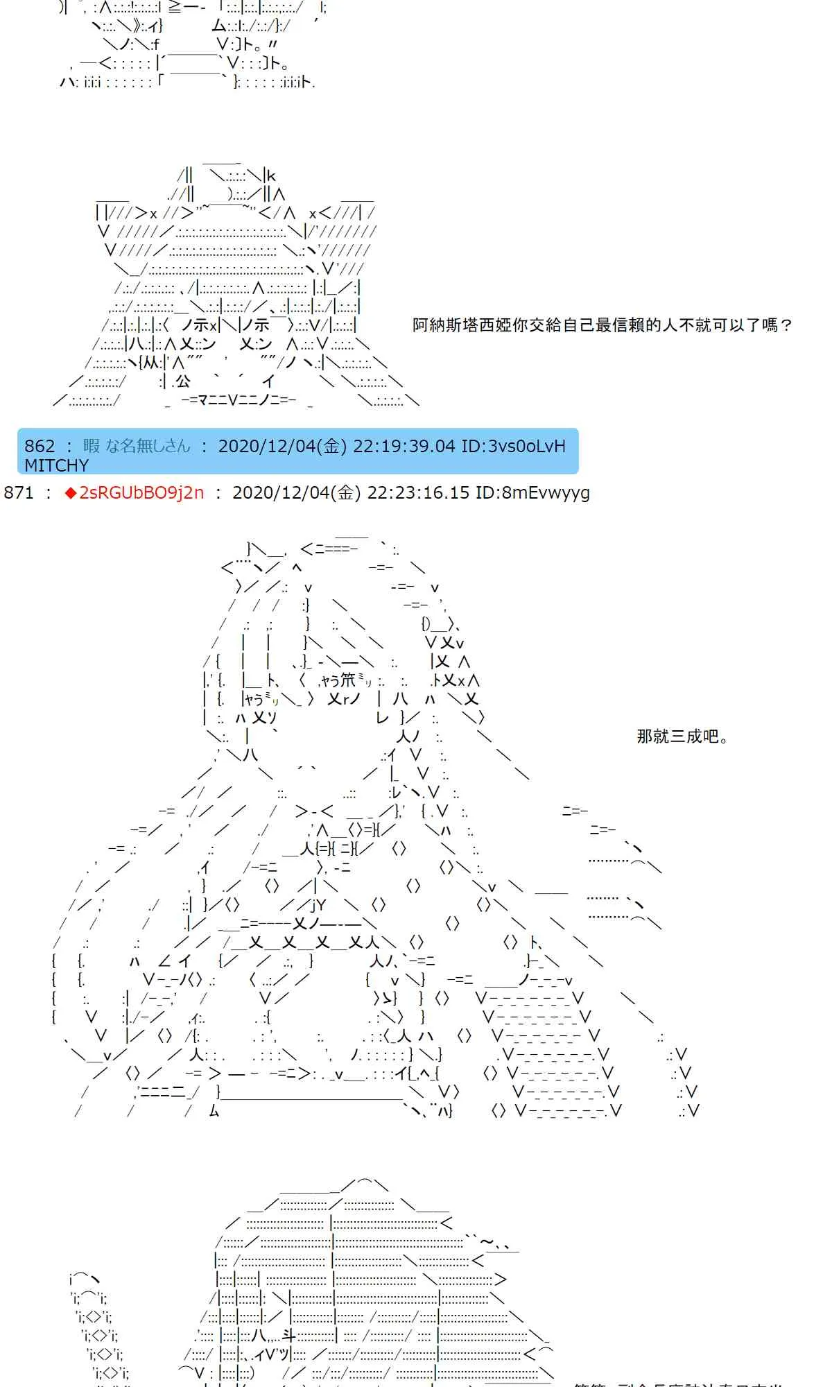 36话 第8页