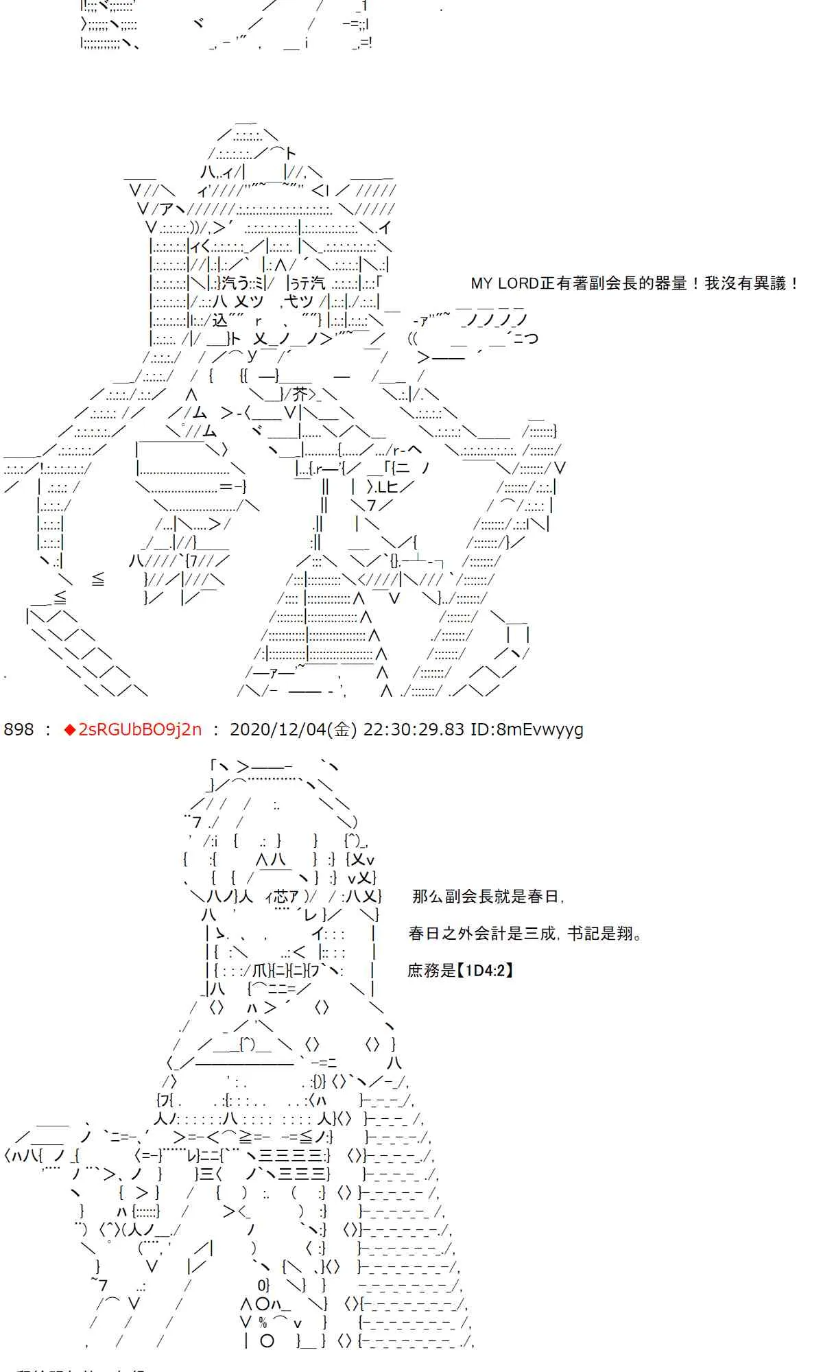 36话 第10页