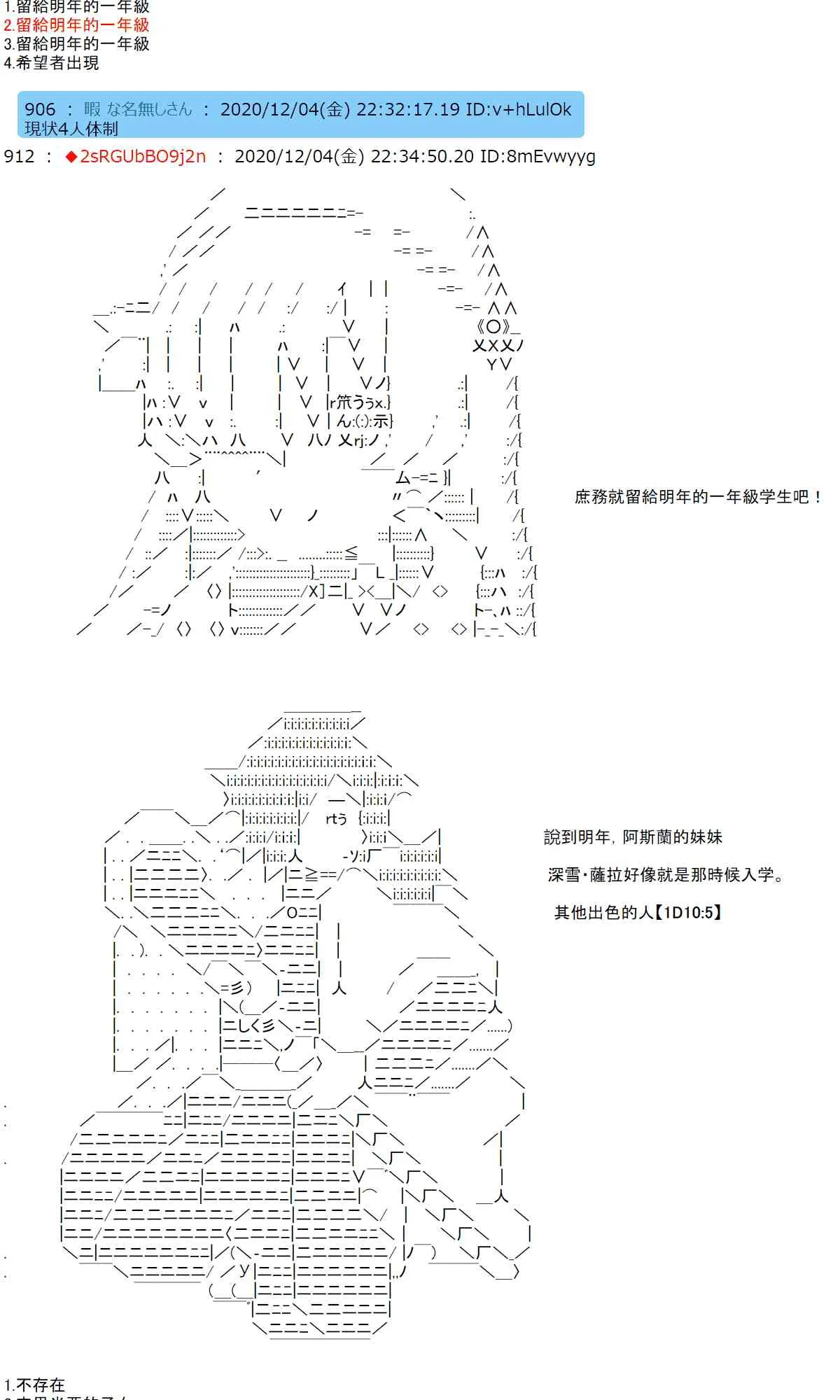 36话 第11页