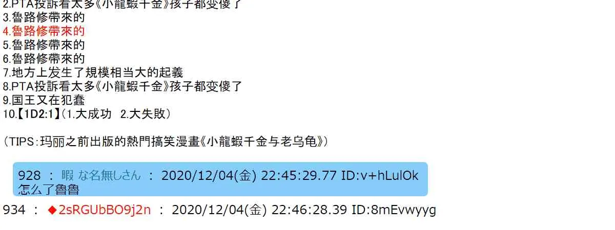 36话 第13页
