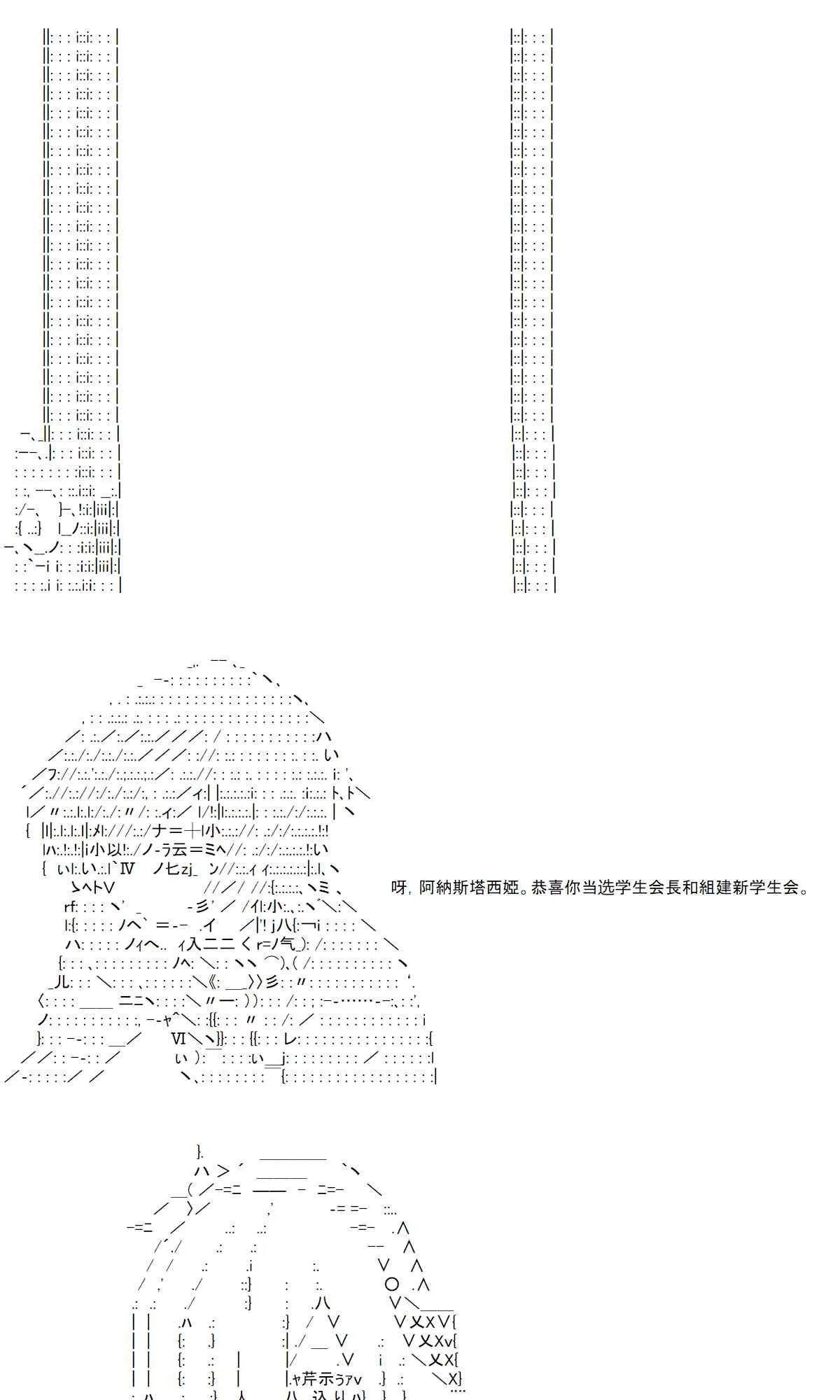 36话 第14页