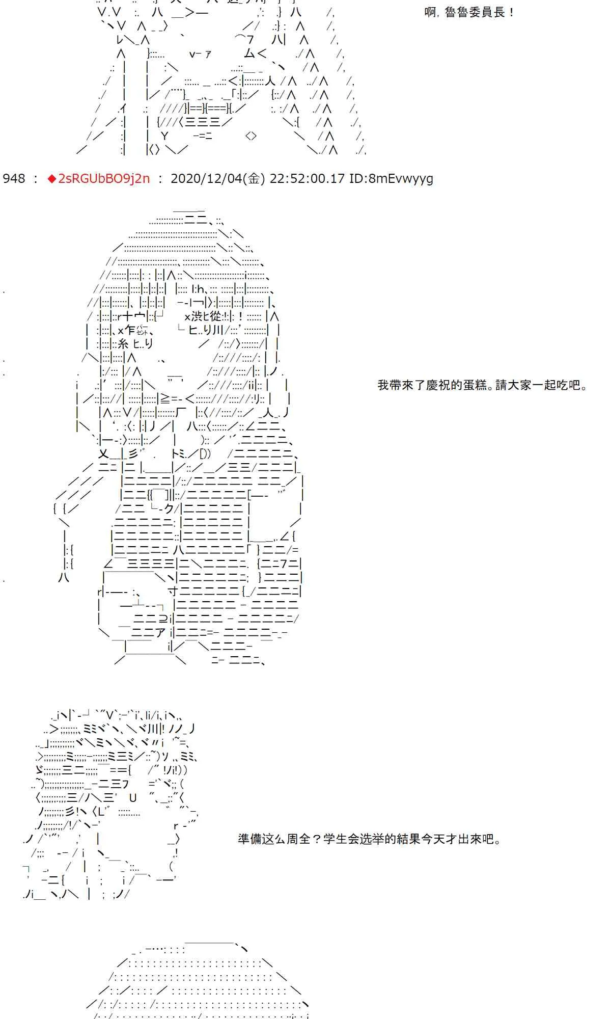 36话 第15页