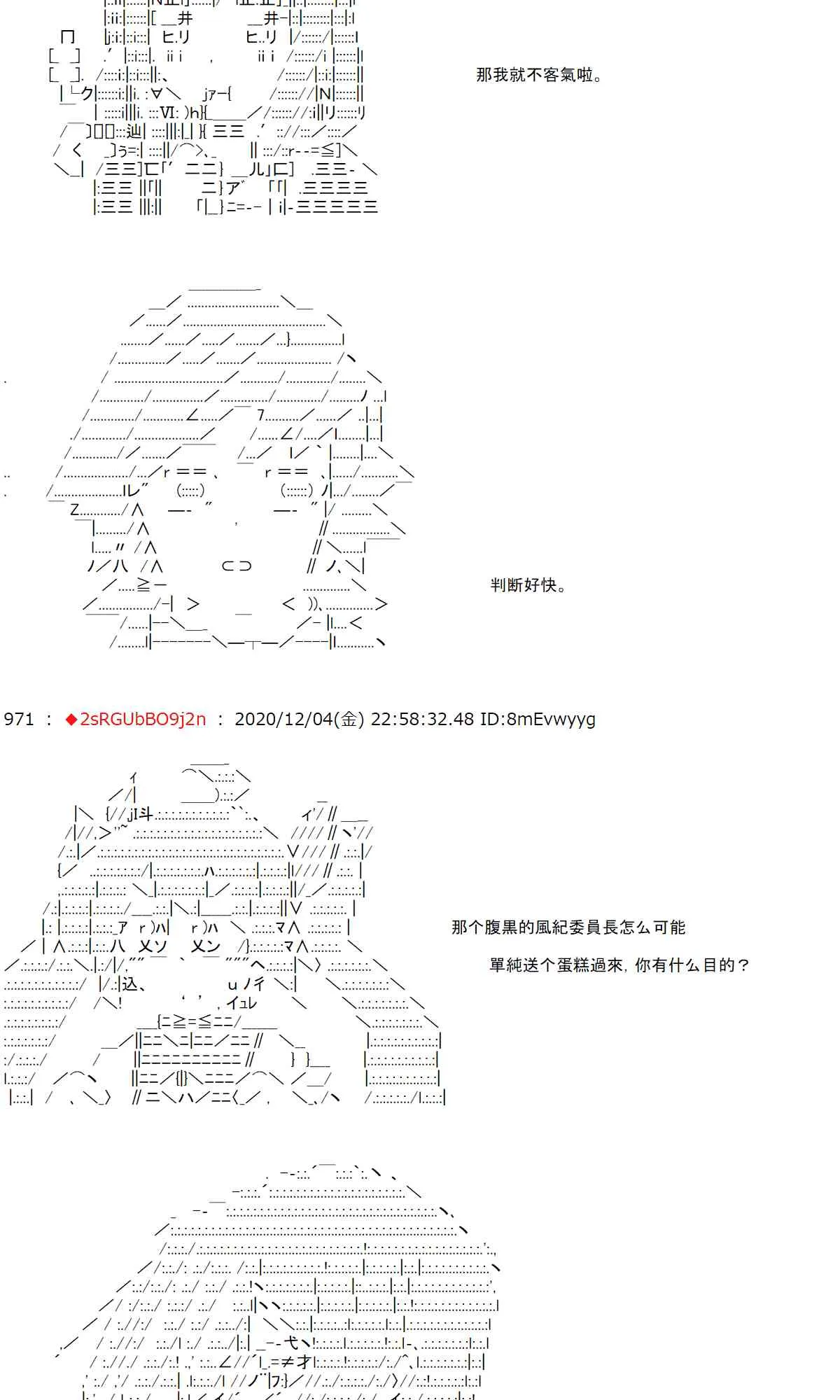 36话 第17页