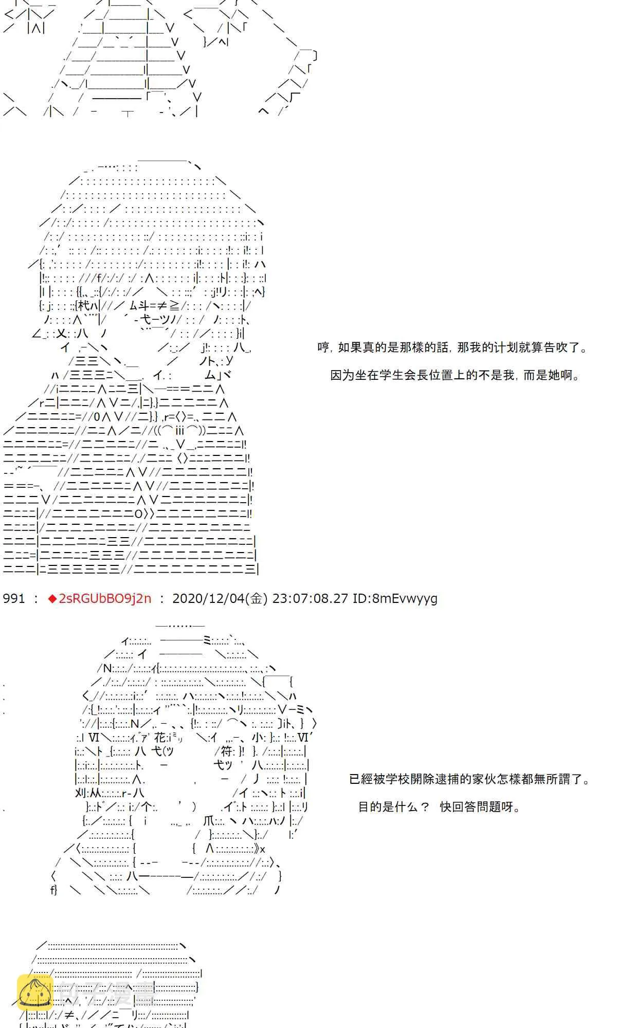 36话 第19页