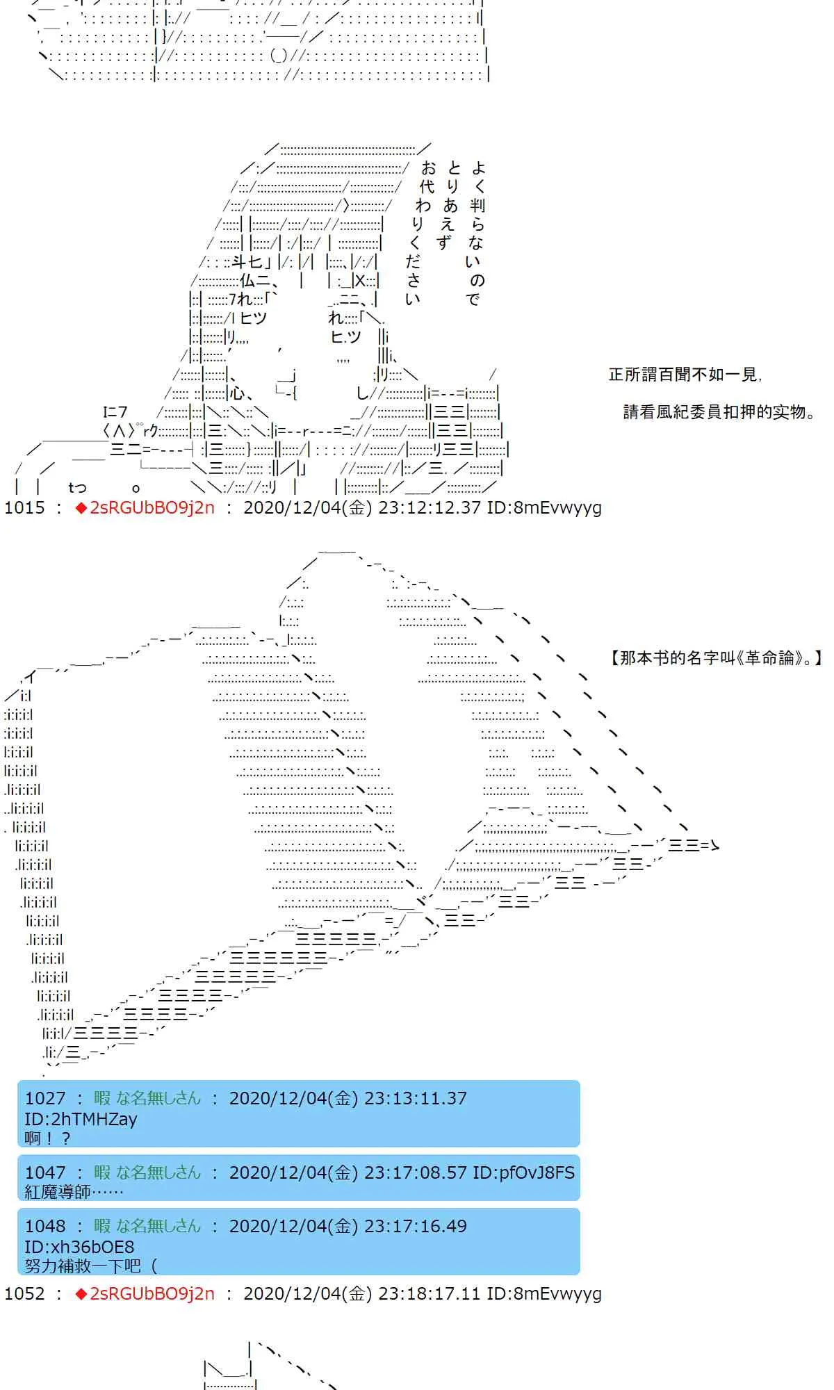 36话 第21页