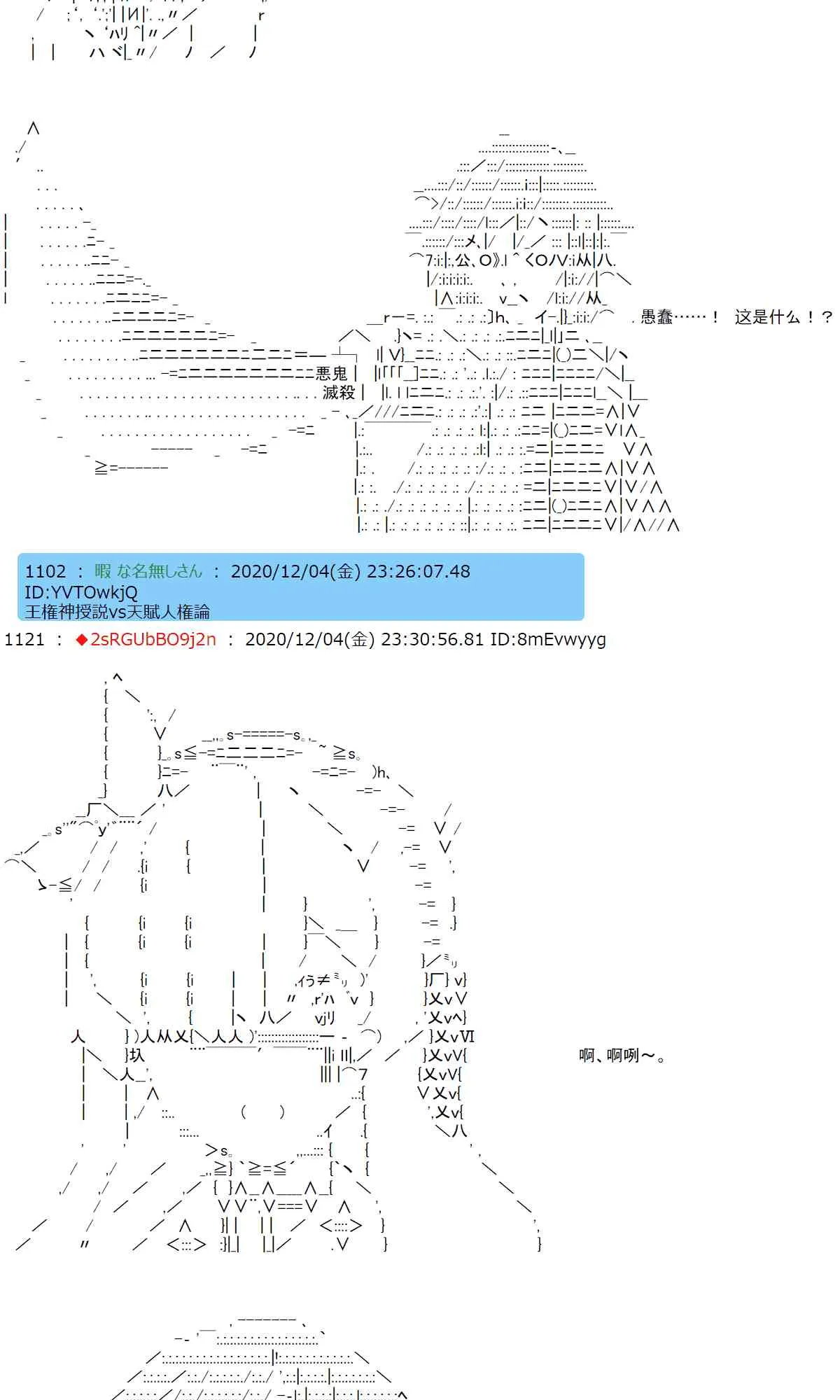 36话 第24页