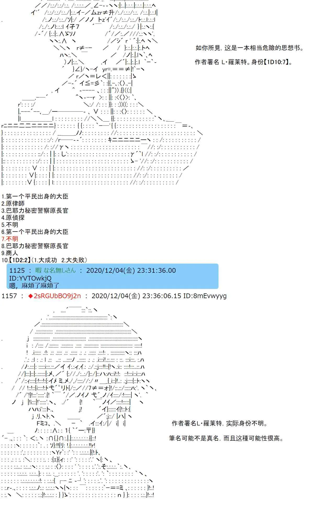 36话 第25页