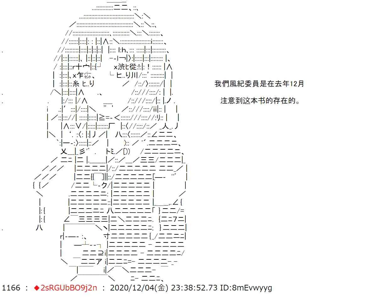36话 第26页